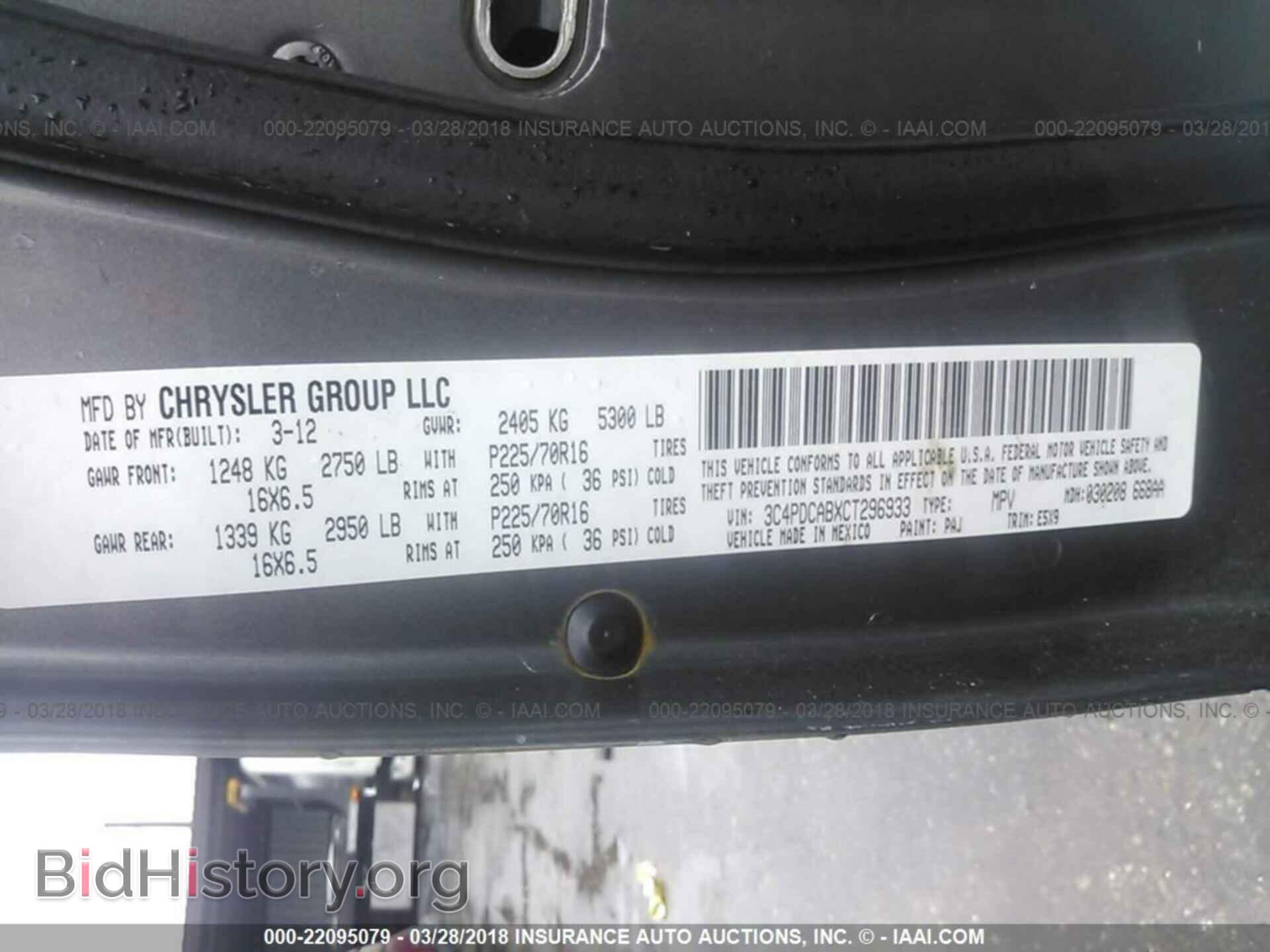 2012 Dodge Journey - VIN: 3C4PDCABXCT296933 - Фото 9