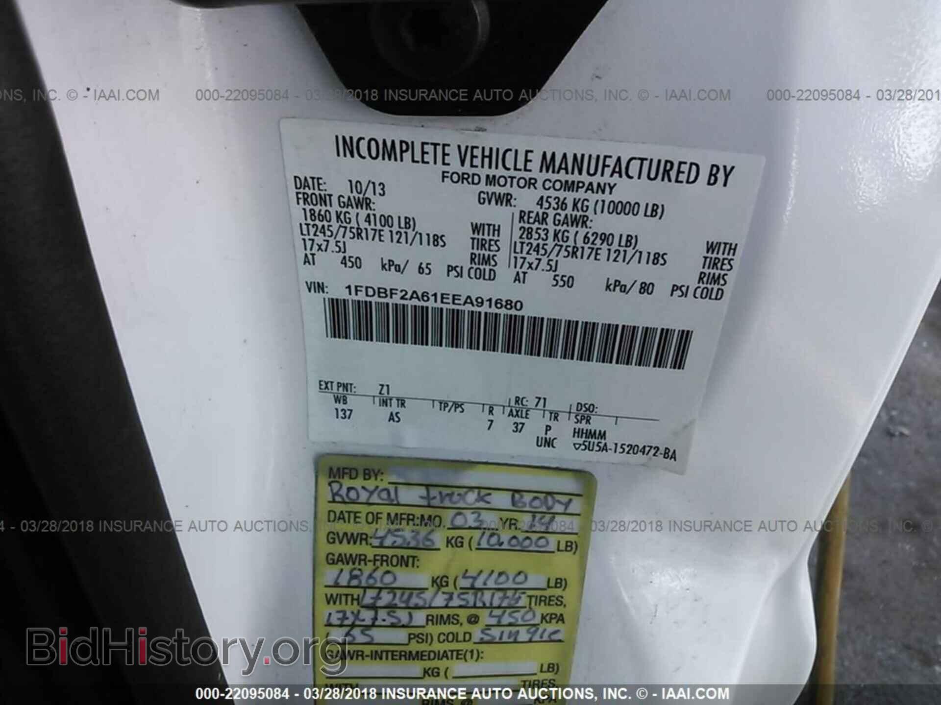 2014 Ford F250 - VIN: 1FDBF2A61EEA91680 - Фото 9