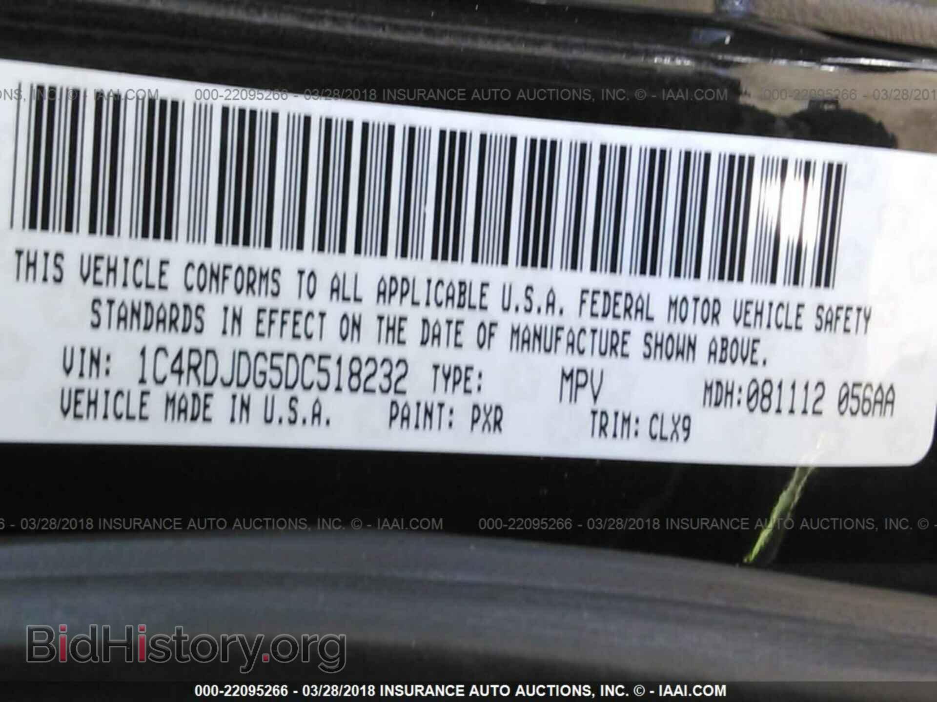 2013 Dodge Durango - VIN: 1C4RDJDG5DC518232 - Фото 9