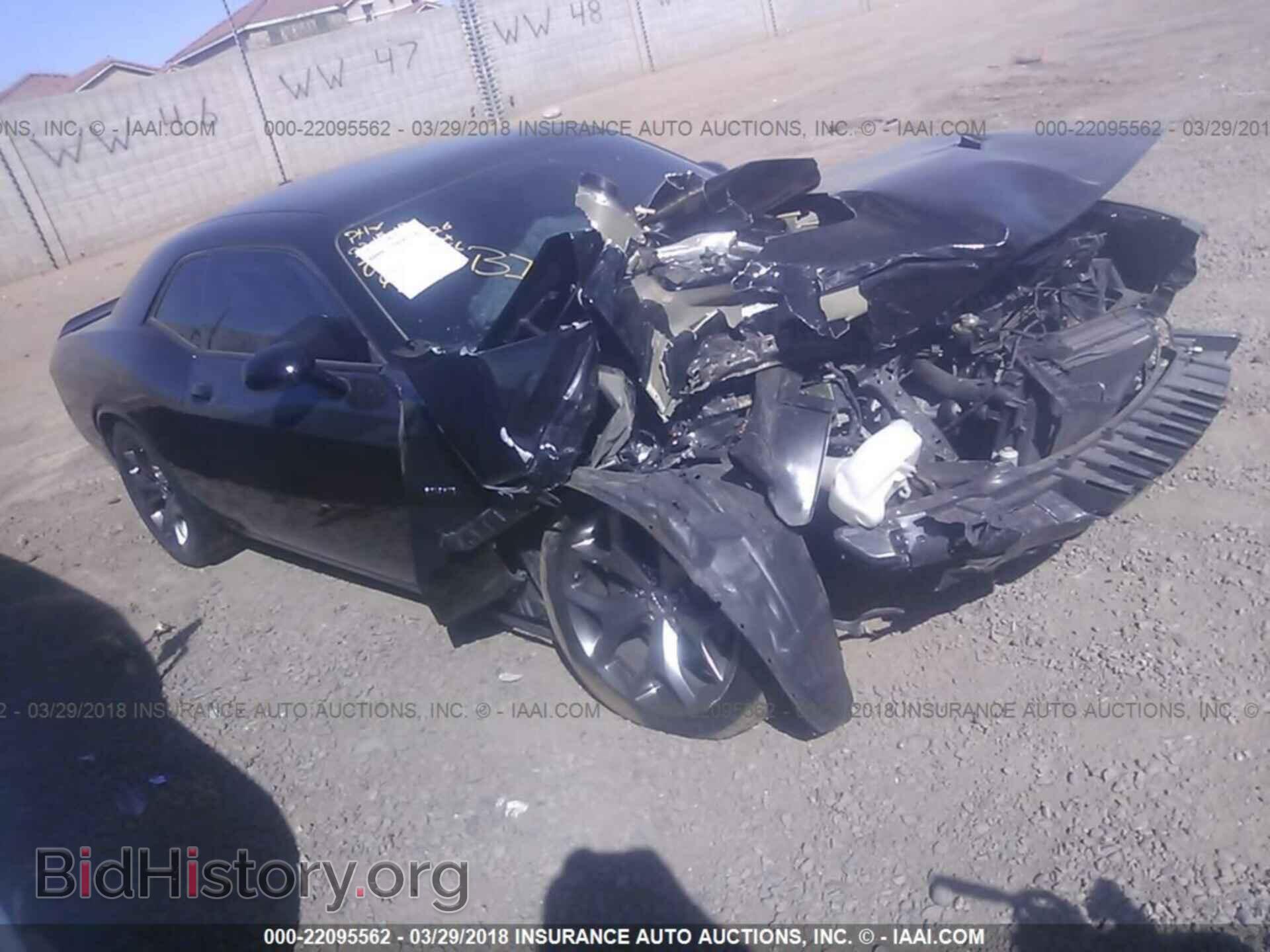 Photo 2C3CDZAT1FH744231 - Dodge Challenger 2015