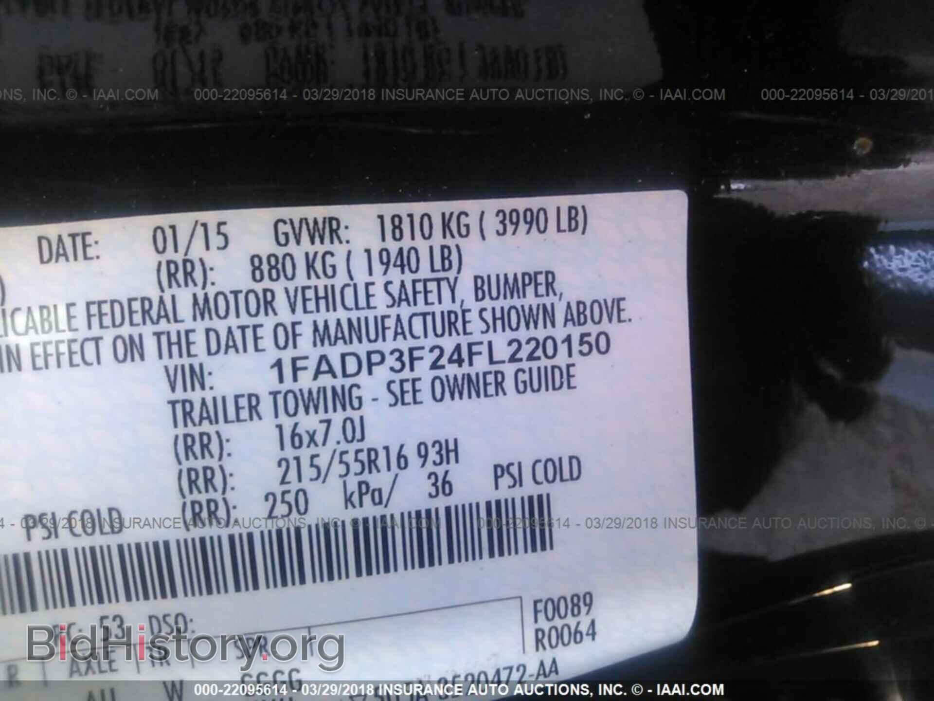 2015 Ford Focus - VIN: 1FADP3F24FL220150 - Photo 9