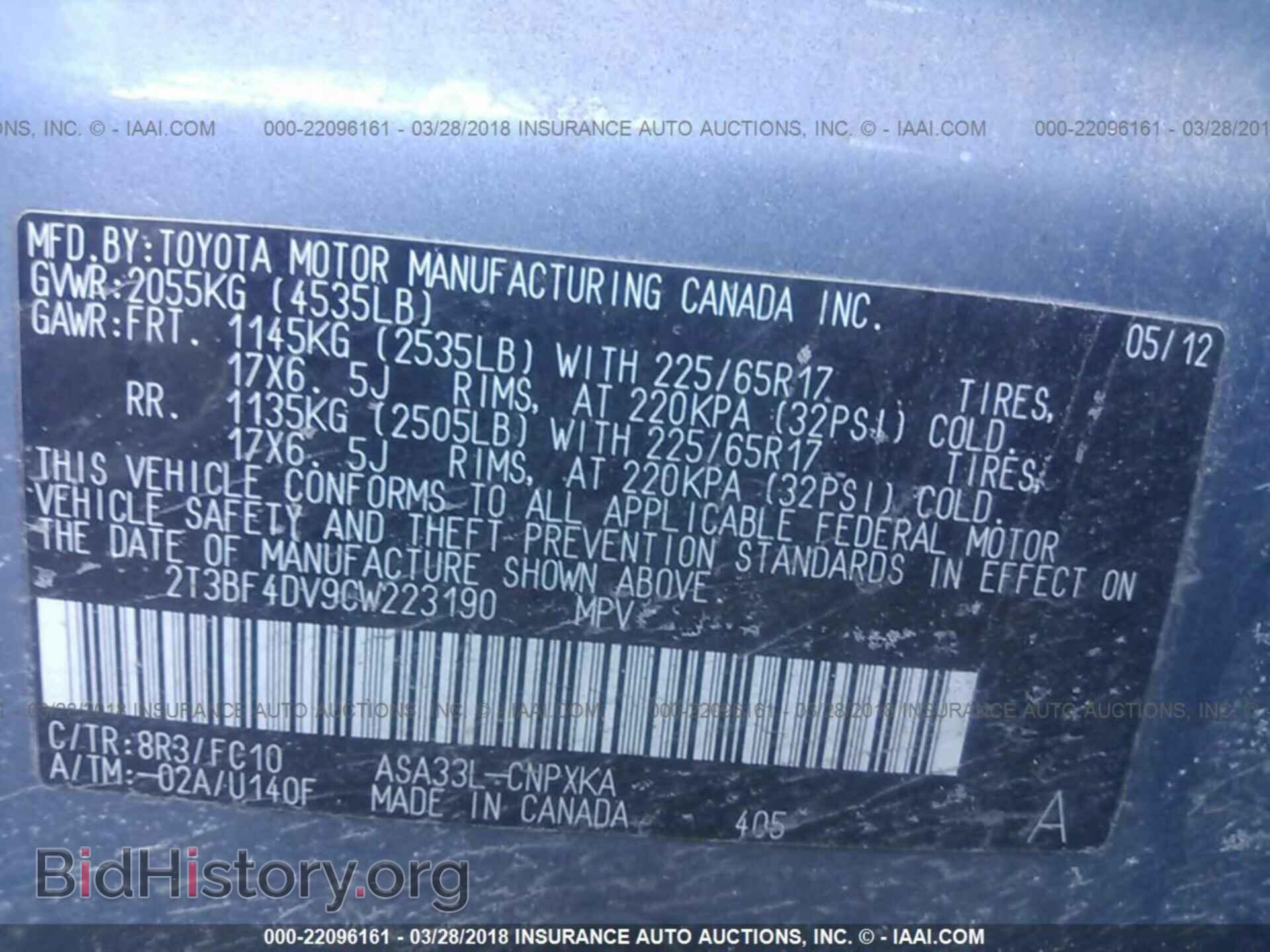 2012 Toyota Rav4 - VIN: 2T3BF4DV9CW223190 - Фото 9