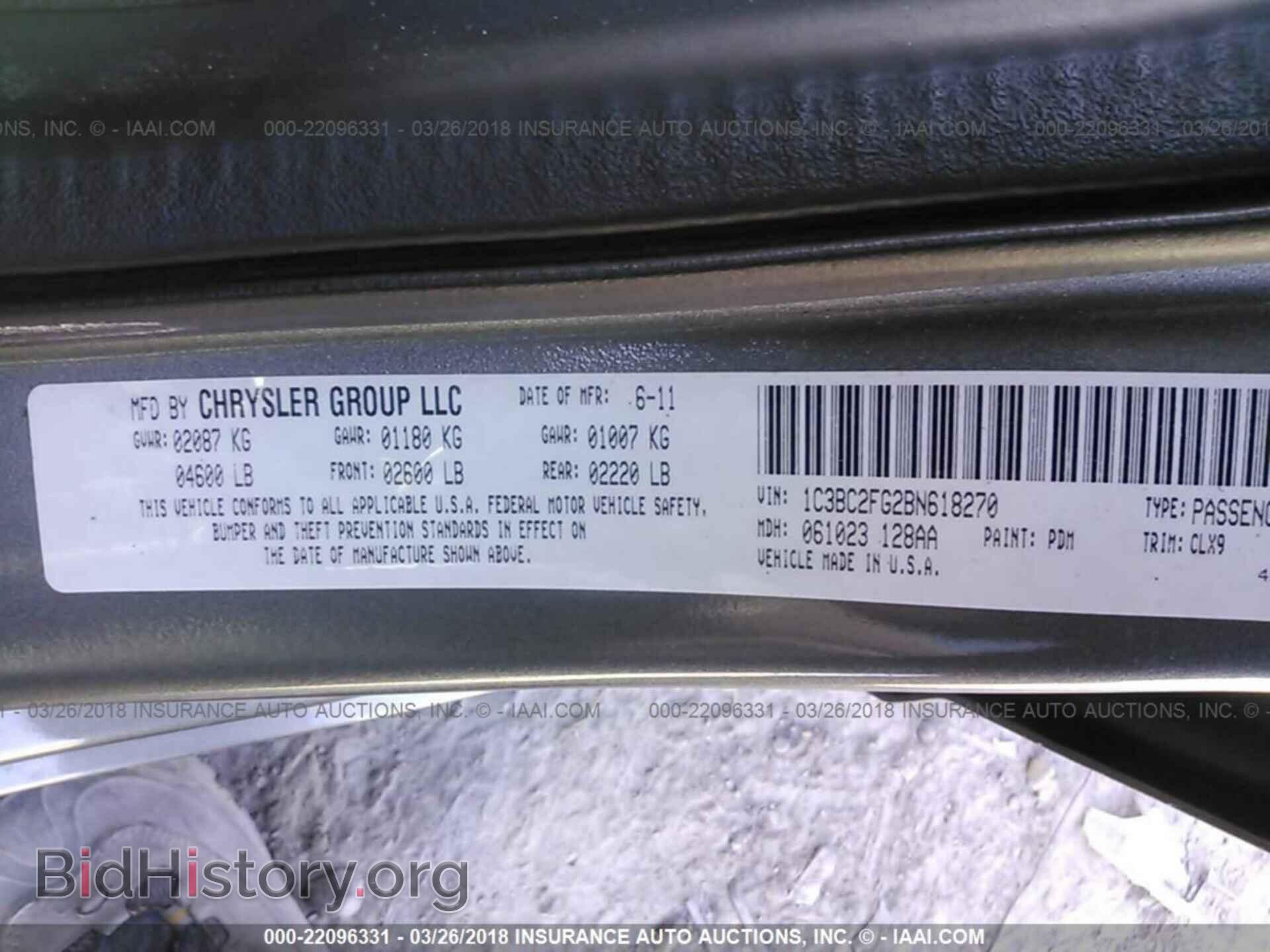 2011 Chrysler 200 - VIN: 1C3BC2FG2BN618270 - Фото 9
