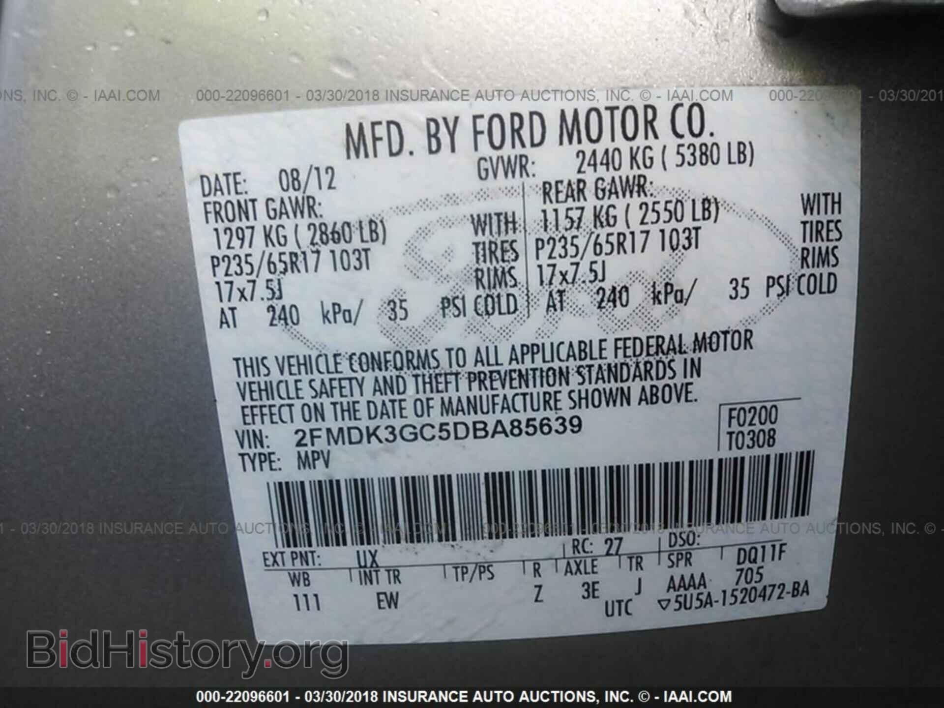 2013 Ford Edge - VIN: 2FMDK3GC5DBA85639 - Photo 9