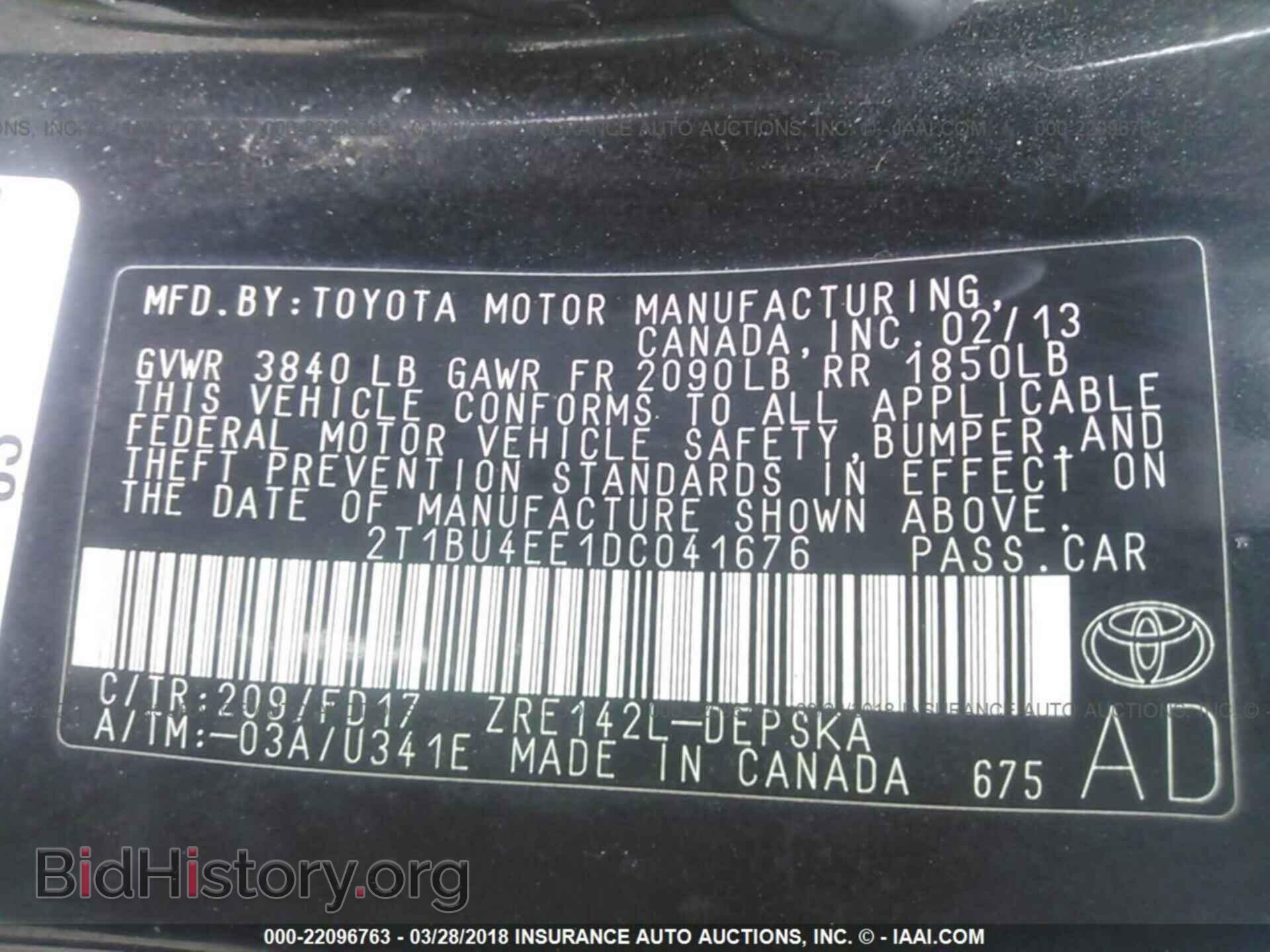 2013 Toyota Corolla - VIN: 2T1BU4EE1DC041676 - Фото 9