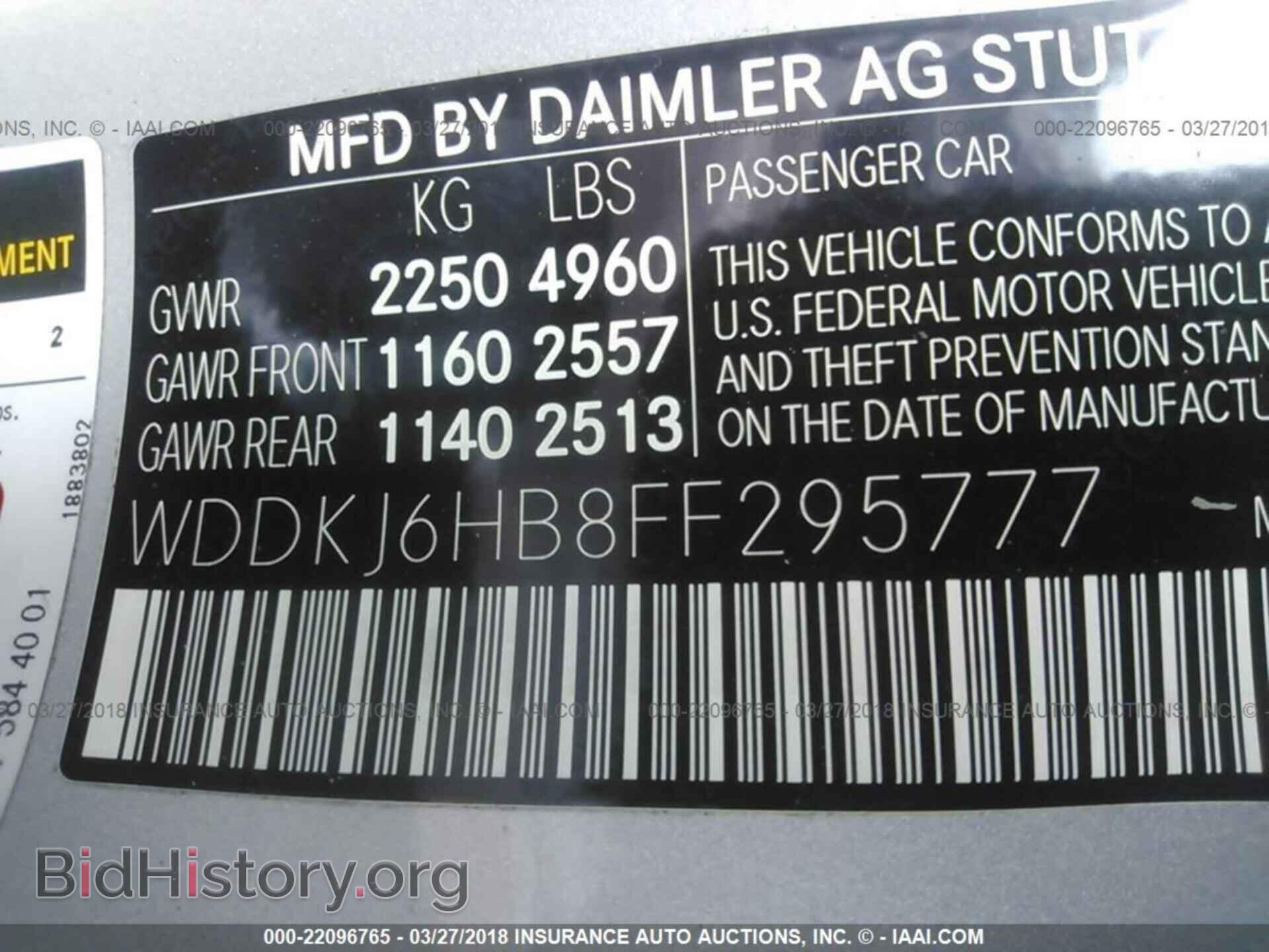2015 Mercedes-benz E - VIN: WDDKJ6HB8FF295777 - Фото 9
