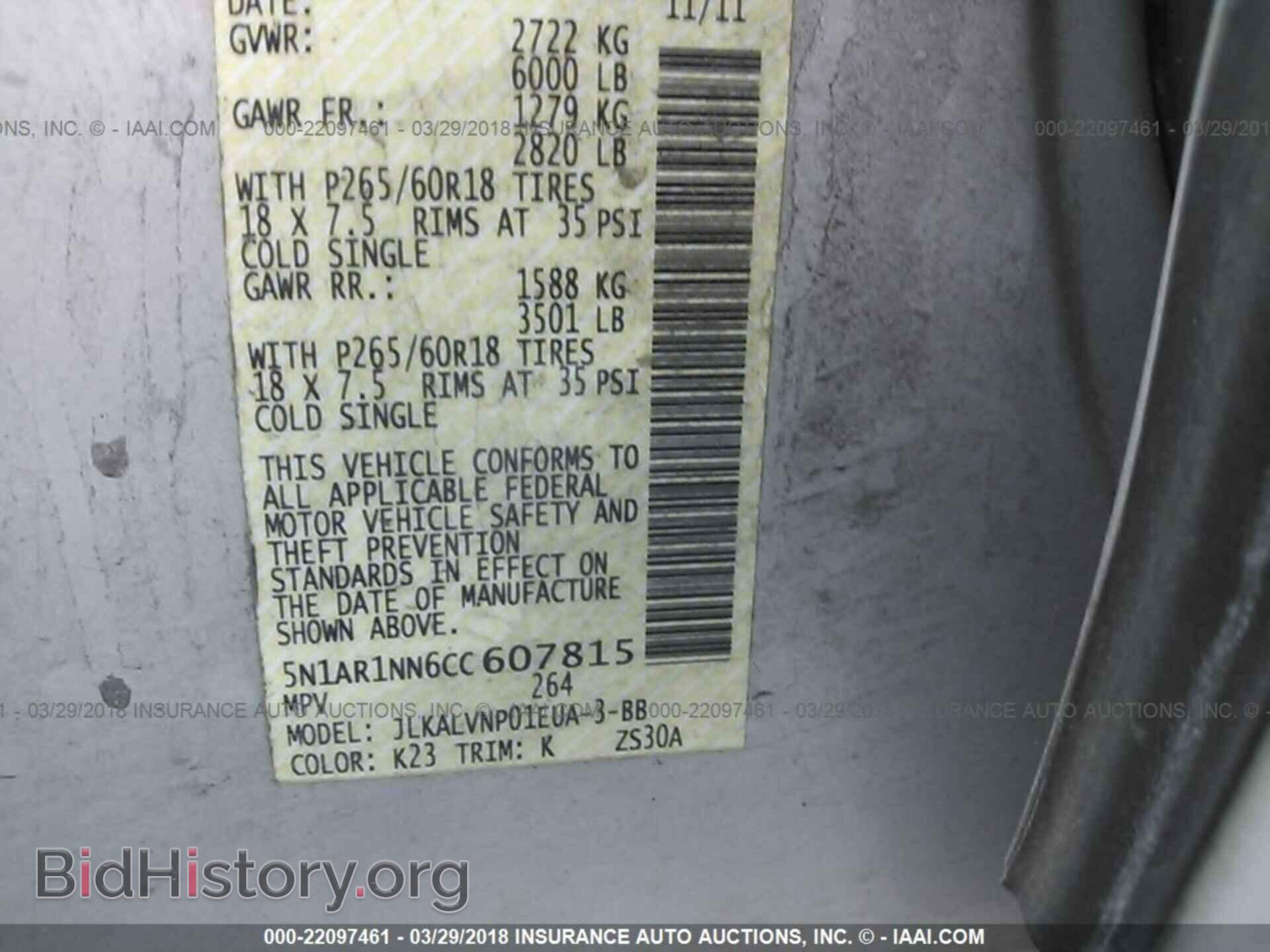 2012 Nissan Pathfinder - VIN: 5N1AR1NN6CC607815 - Фото 9