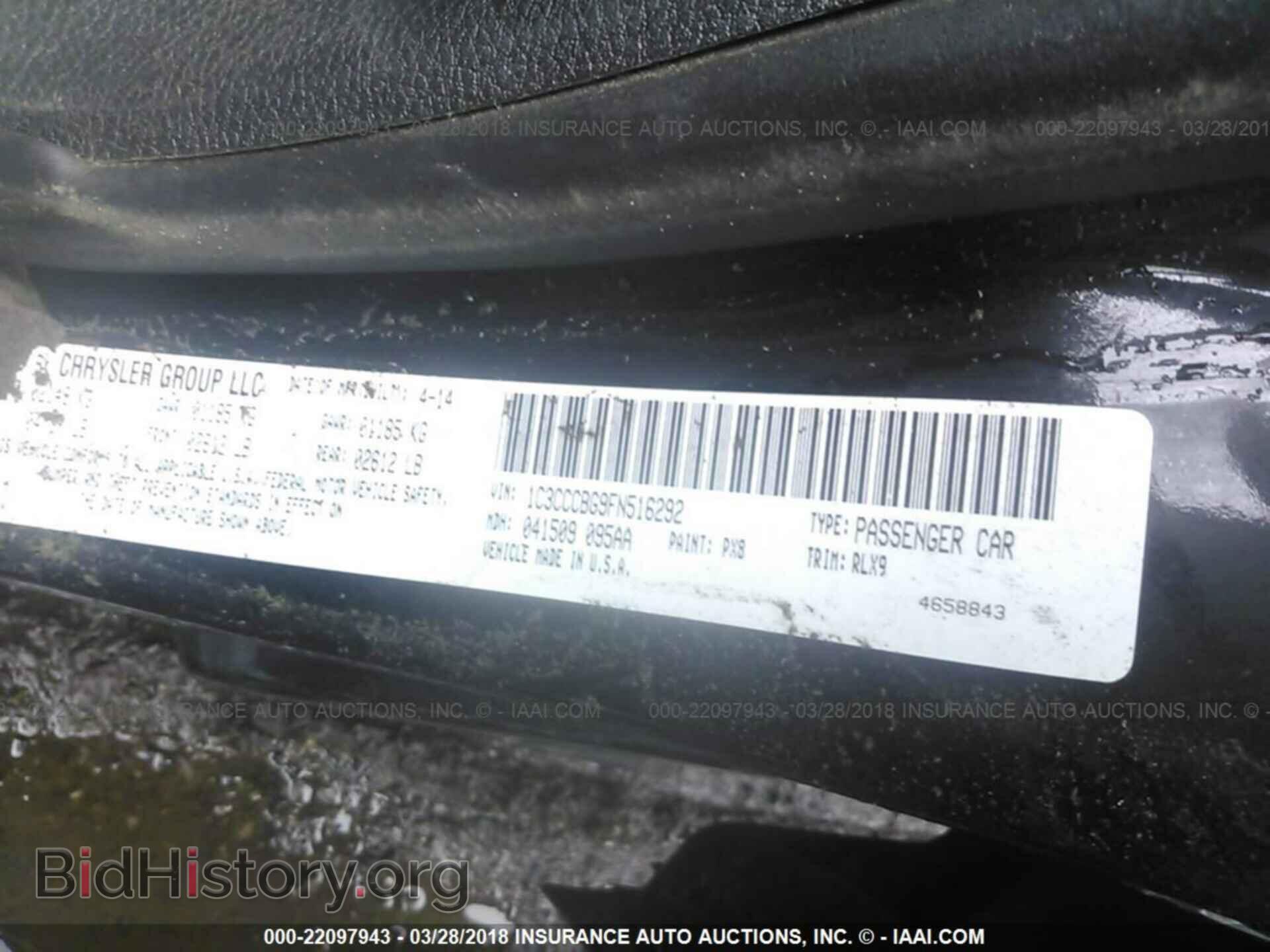 2015 Chrysler 200 - VIN: 1C3CCCBG9FN516292 - Photo 9