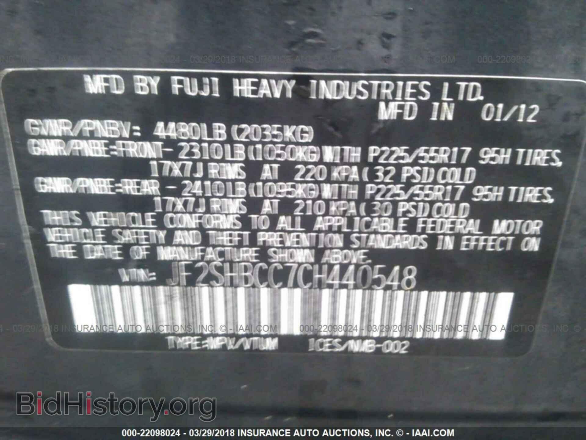 2012 Subaru Forester - VIN: JF2SHBCC7CH440548 - Photo 9