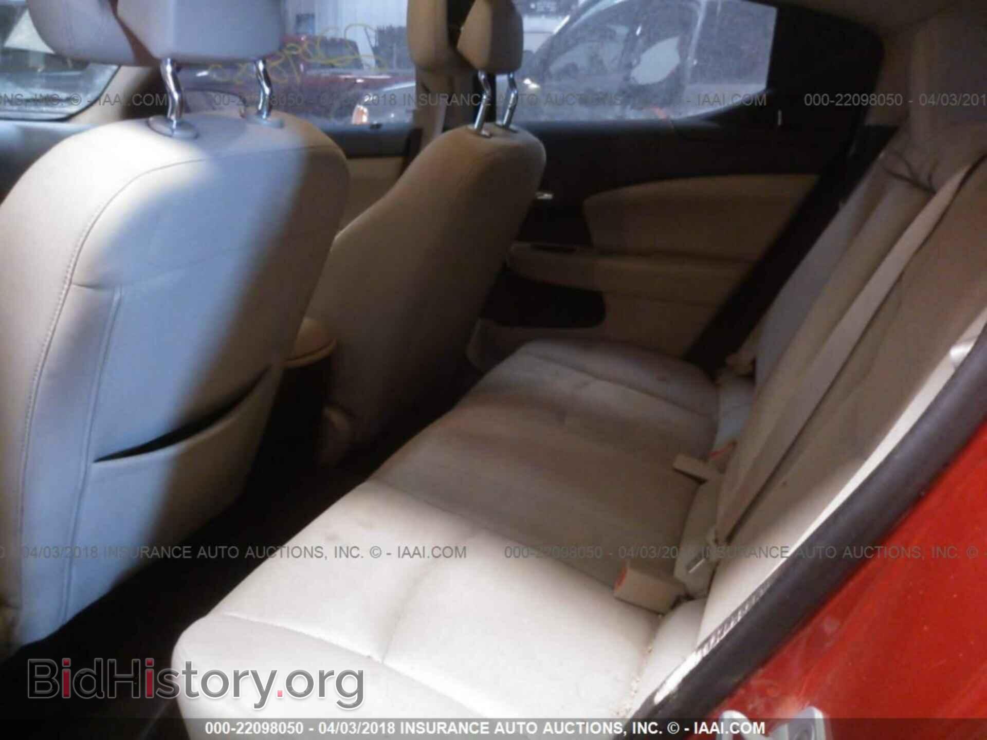 2012 Dodge Avenger - VIN: 1C3CDZAG5CN327734 - Фото 8