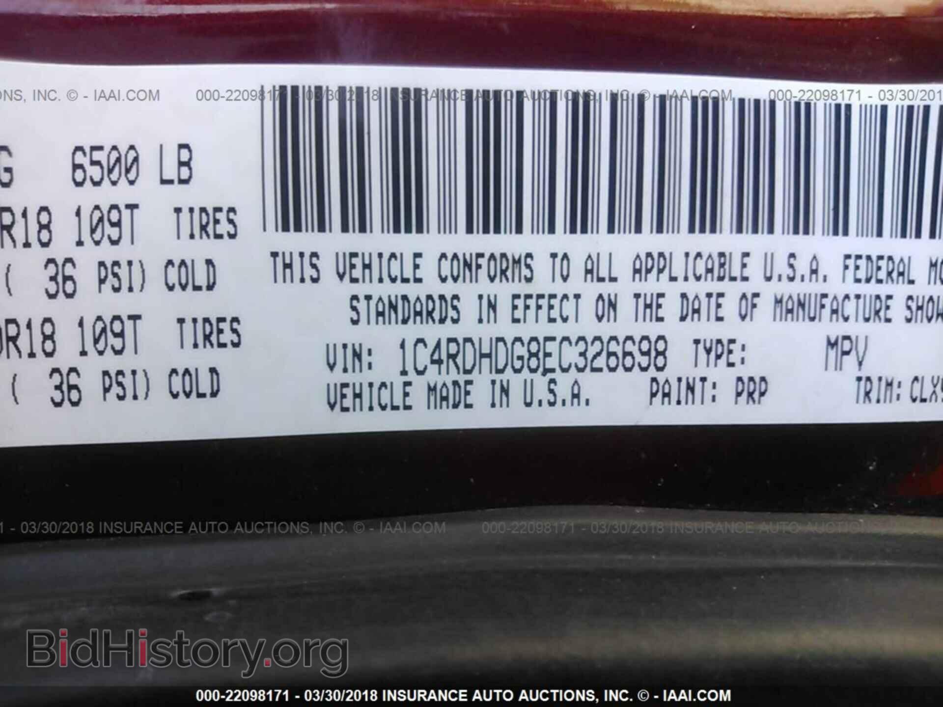2014 Dodge Durango - VIN: 1C4RDHDG8EC326698 - Фото 9