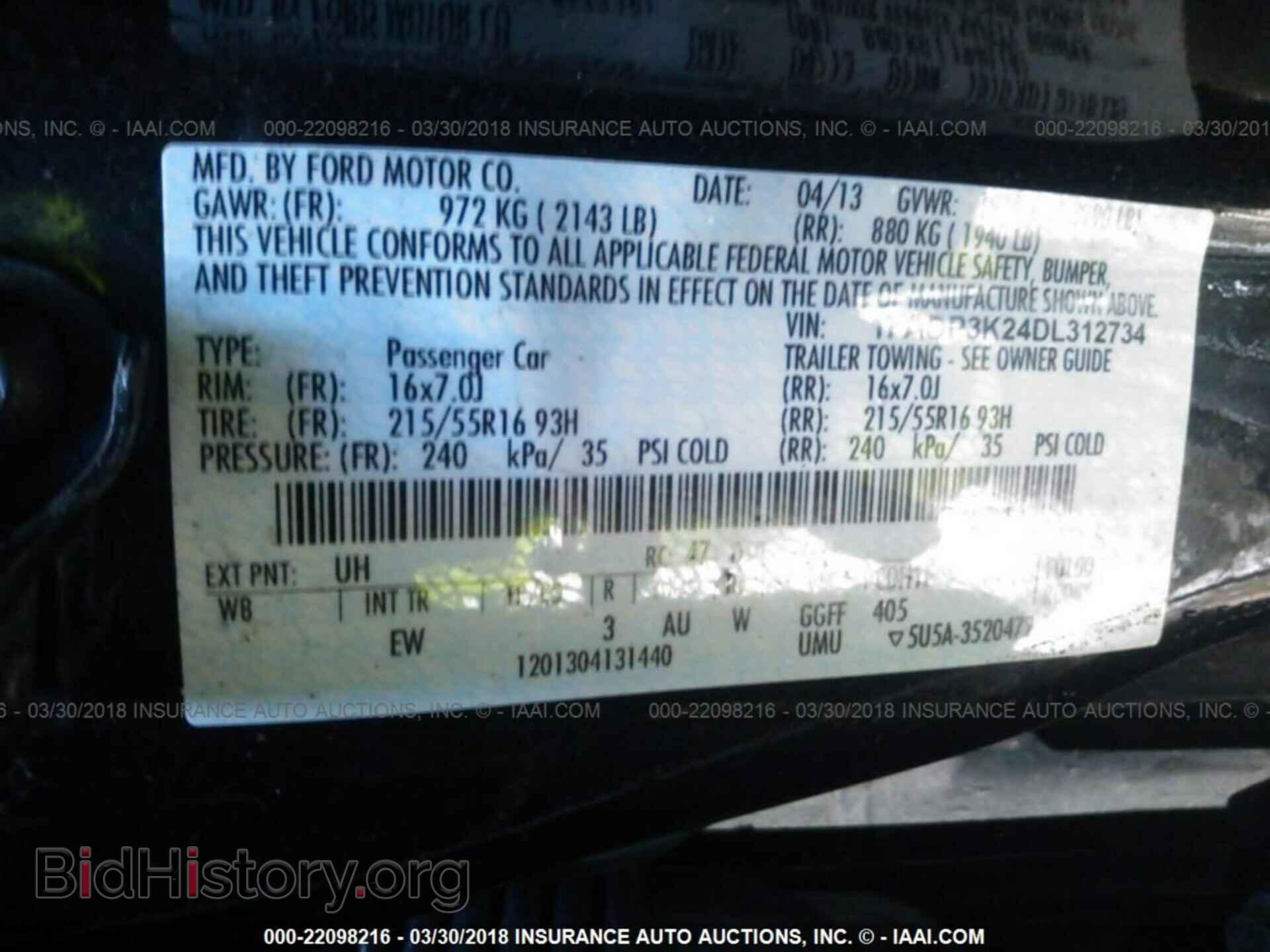2013 Ford Focus - VIN: 1FADP3K24DL312734 - Фото 9