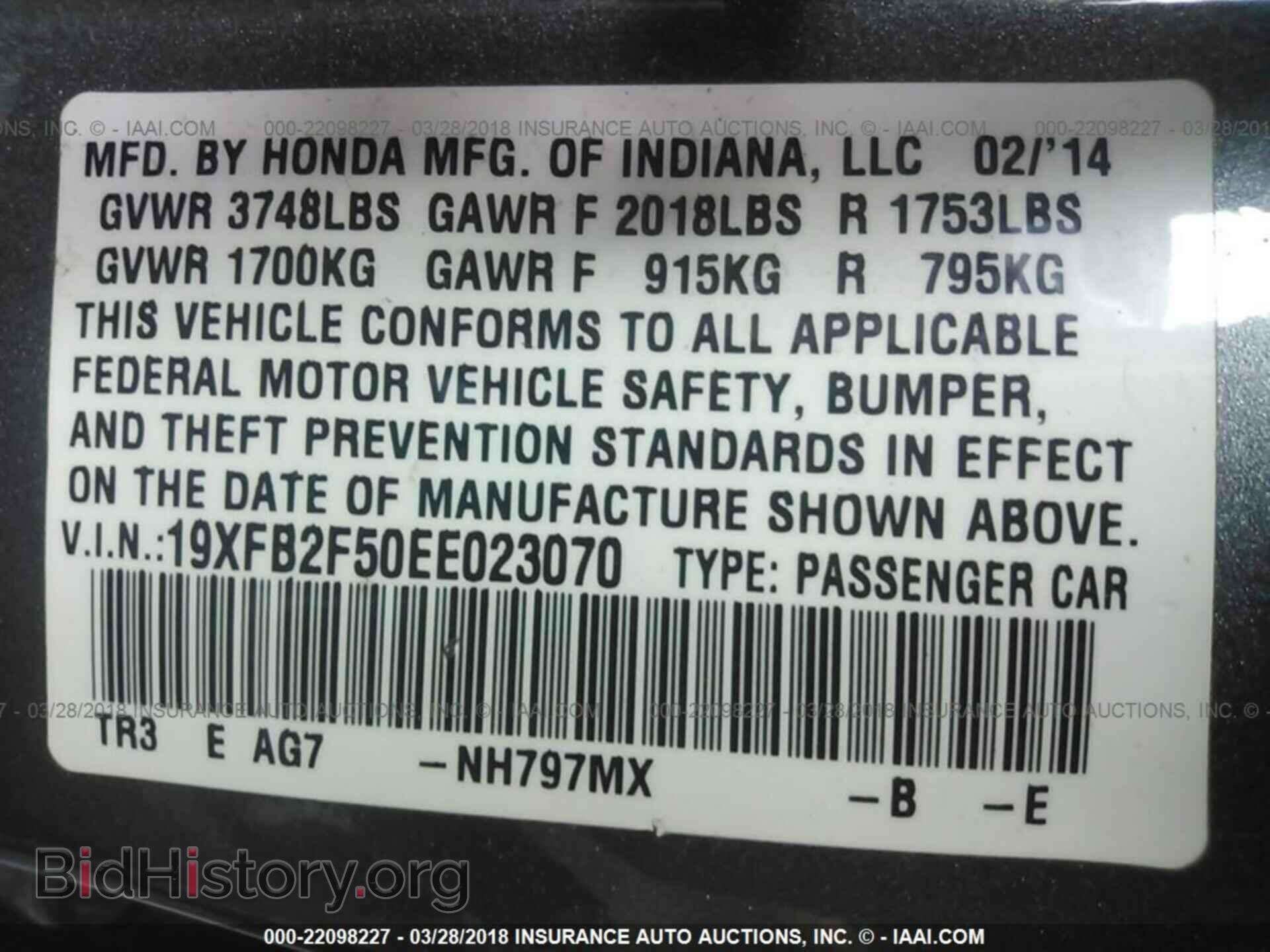 2014 Honda Civic - VIN: 19XFB2F50EE023070 - Фото 9