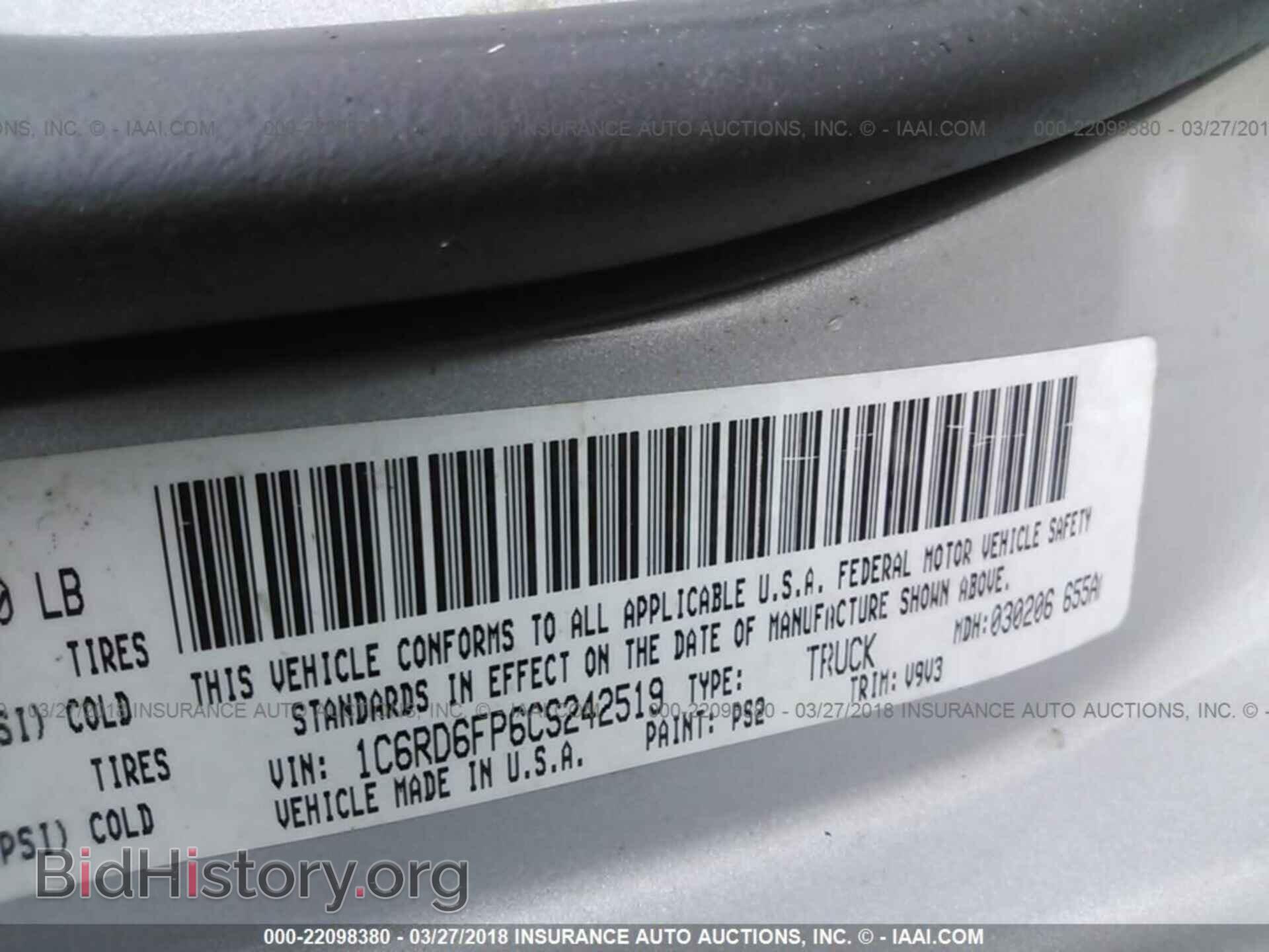 2012 Dodge Ram 1500 - VIN: 1C6RD6FP6CS242519 - Фото 9