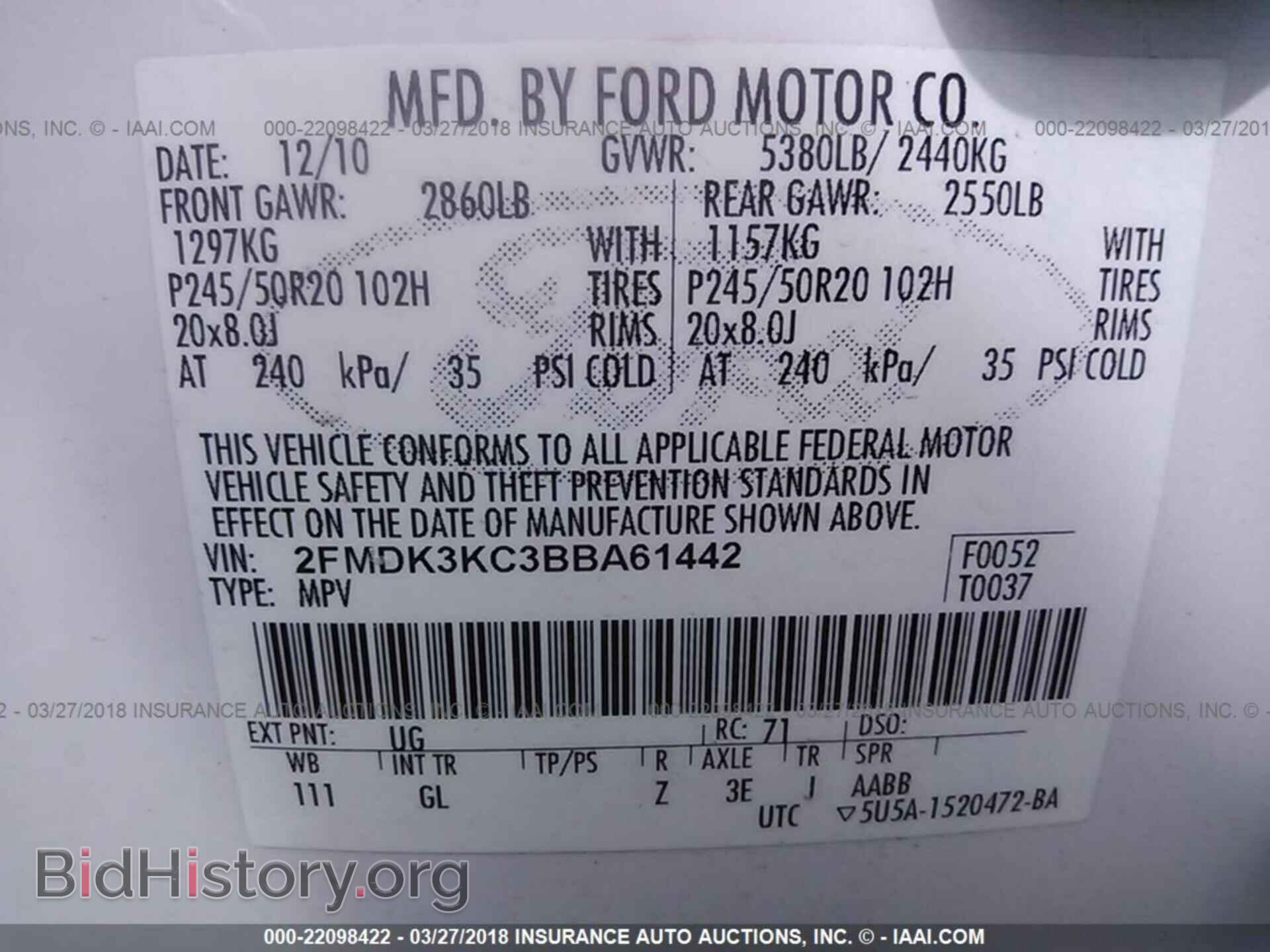 2011 Ford Edge - VIN: 2FMDK3KC3BBA61442 - Фото 9