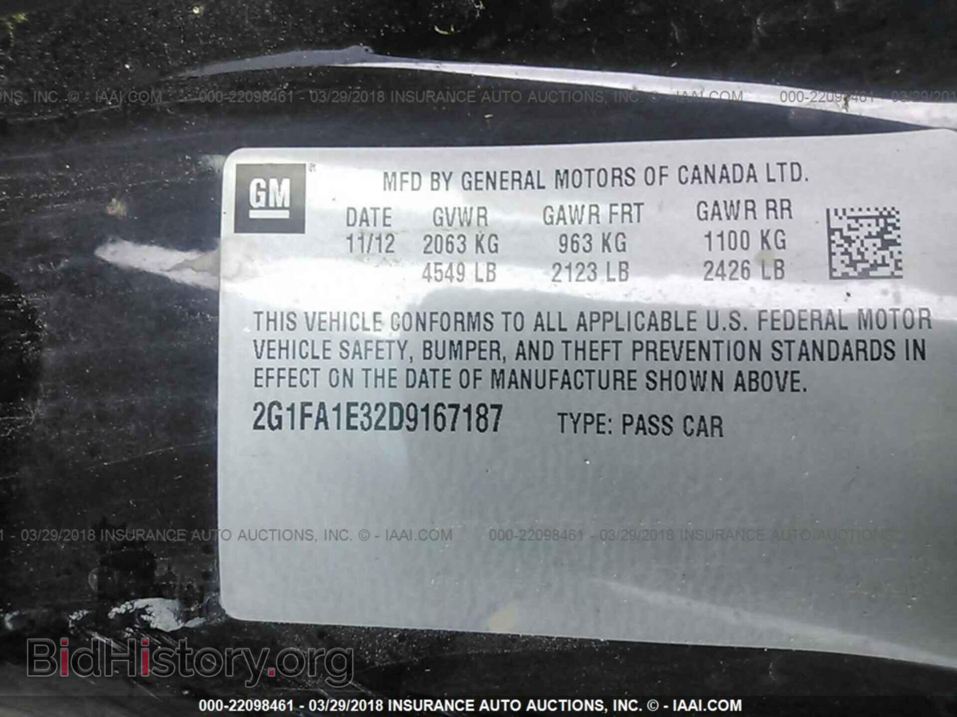 2013 Chevrolet Camaro - VIN: 2G1FA1E32D9167187 - Фото 9