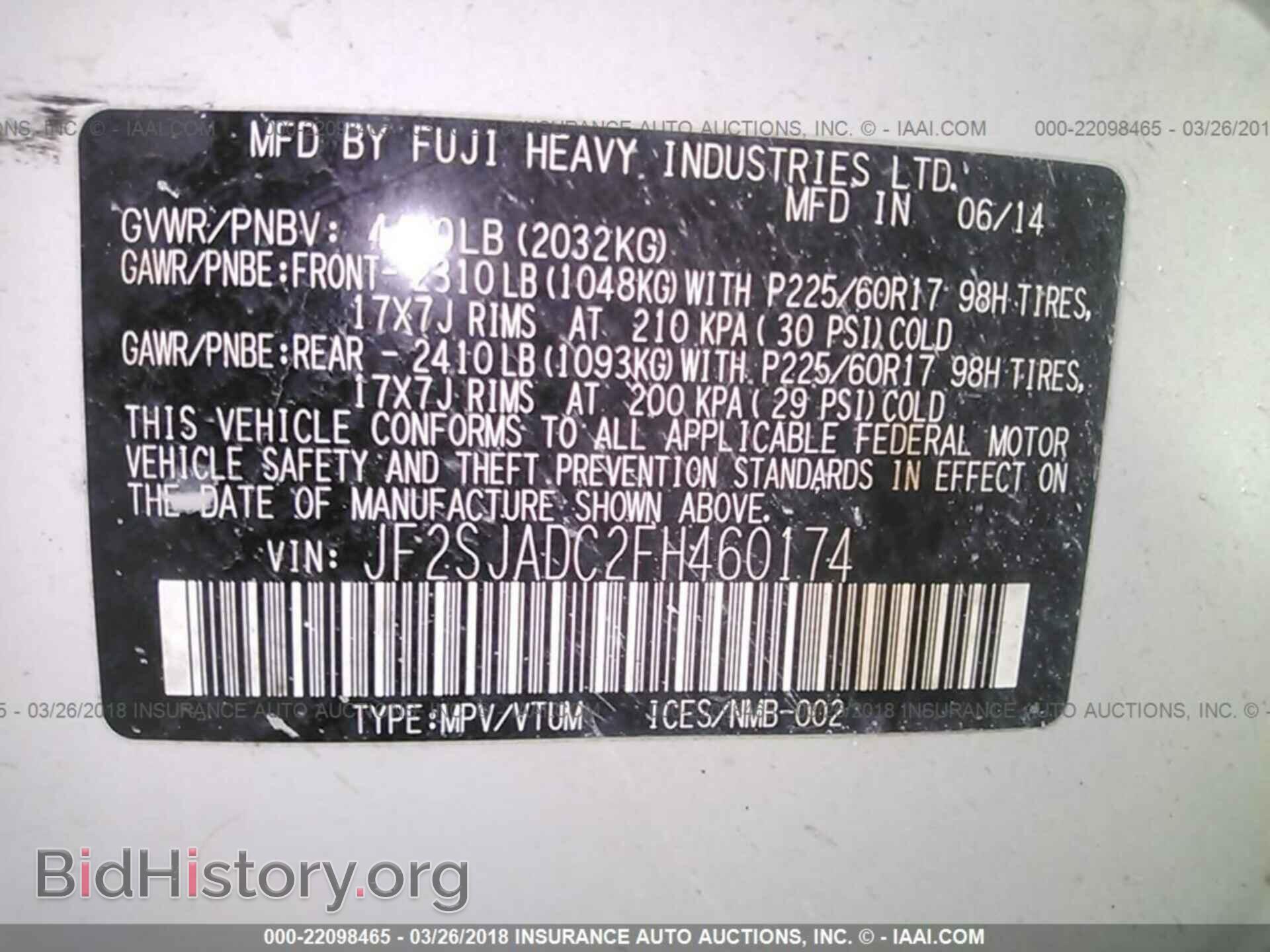 2015 Subaru Forester - VIN: JF2SJADC2FH460174 - Фото 9
