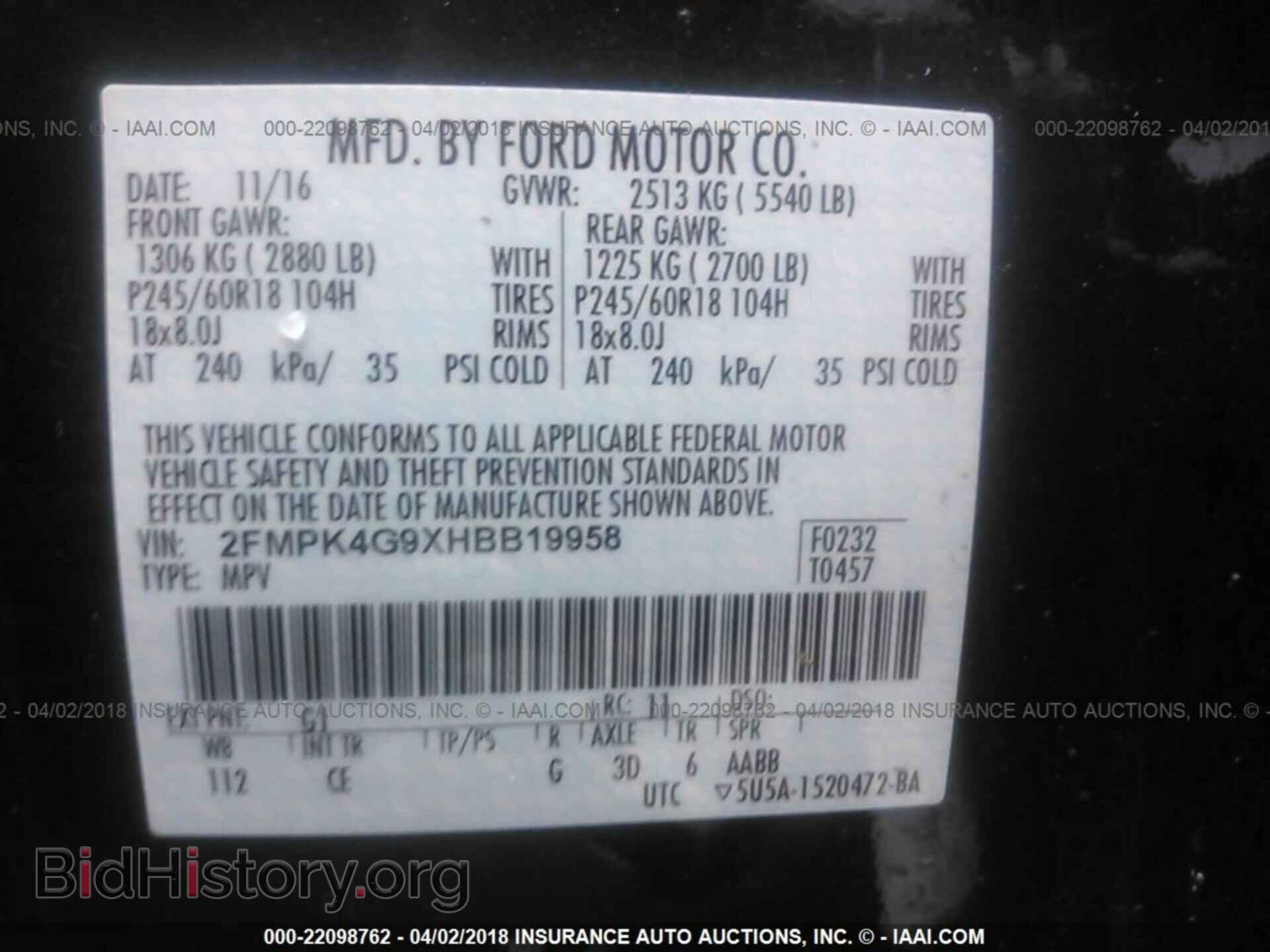 2017 Ford Edge - VIN: 2FMPK4G9XHBB19958 - Фото 9