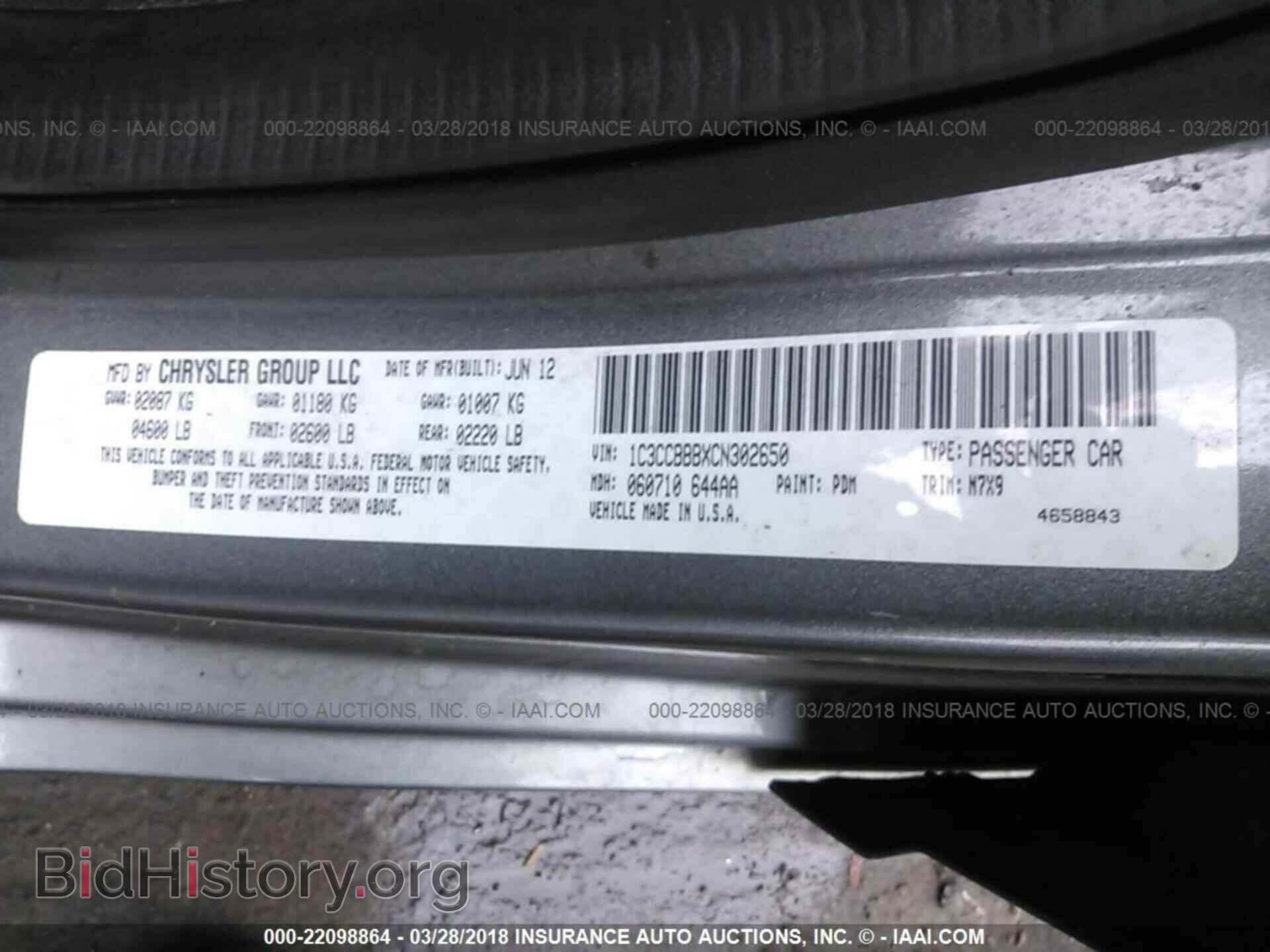 2012 Chrysler 200 - VIN: 1C3CCBBBXCN302650 - Фото 9