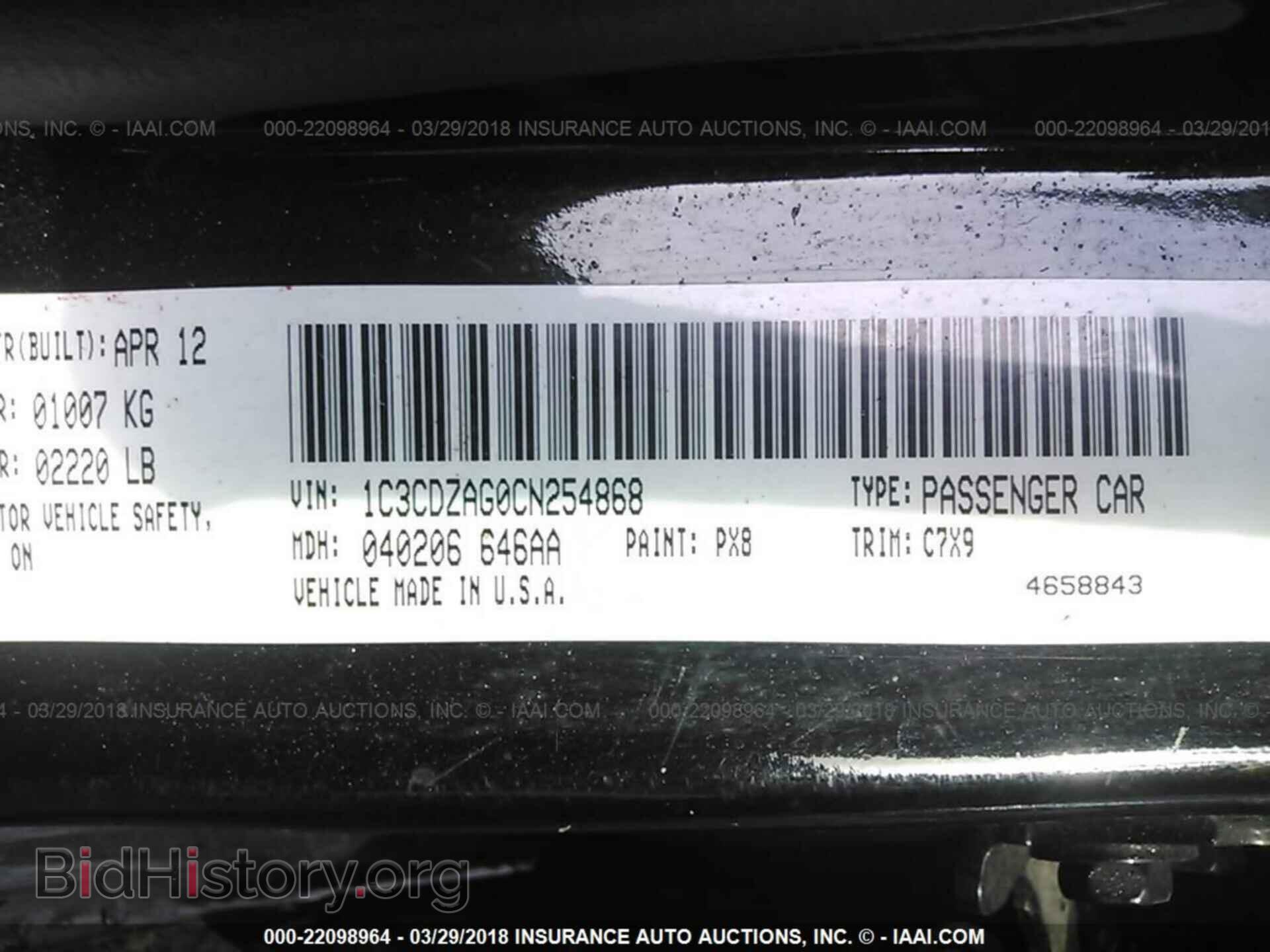 2012 Dodge Avenger - VIN: 1C3CDZAG0CN254868 - Фото 9
