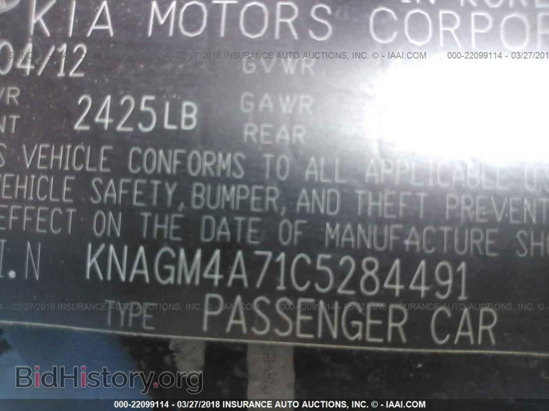 2012 Kia Optima - VIN: KNAGM4A71C5284491 - Photo 9