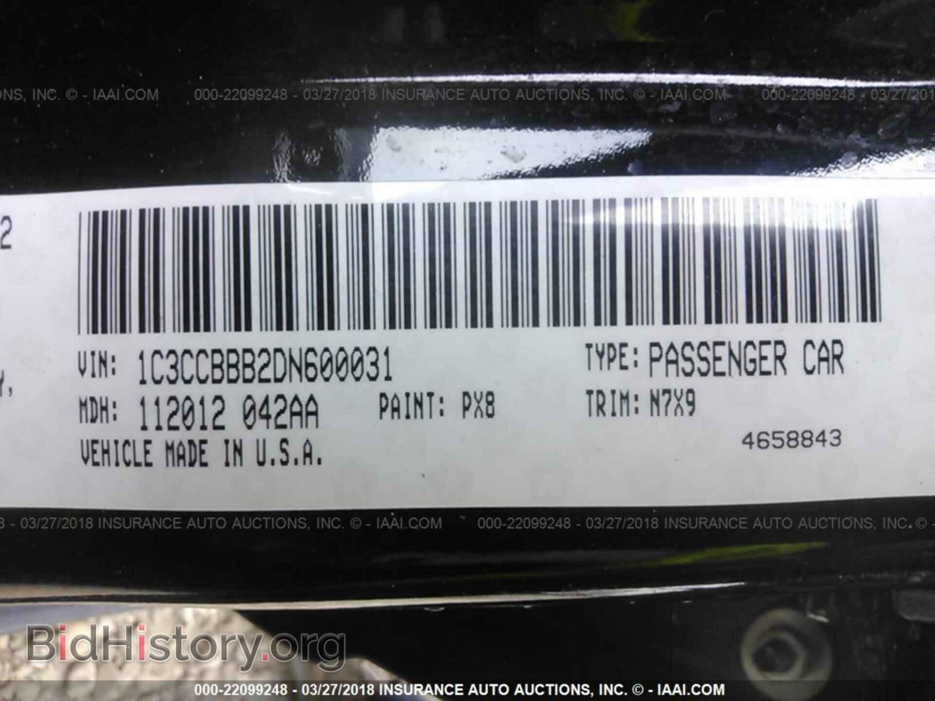 2013 Chrysler 200 - VIN: 1C3CCBBB2DN600031 - Фото 9