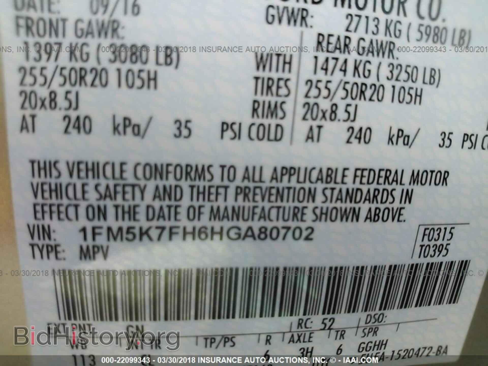 2017 Ford Explorer - VIN: 1FM5K7FH6HGA80702 - Photo 9