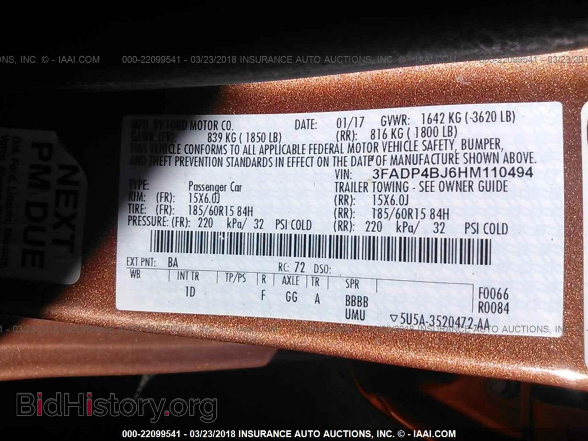 2017 Ford Fiesta - VIN: 3FADP4BJ6HM110494 - Фото 9