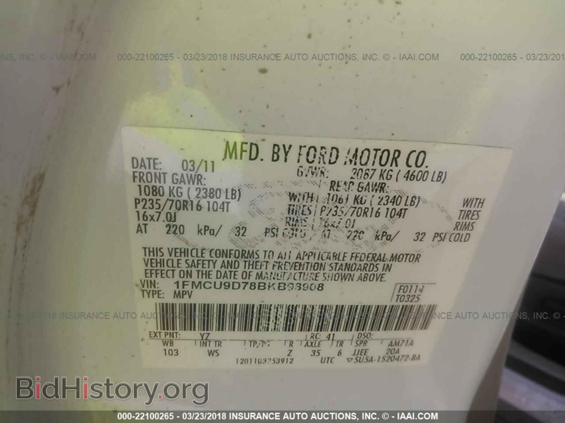 2011 Ford Escape - VIN: 1FMCU9D78BKB98908 - Фото 9