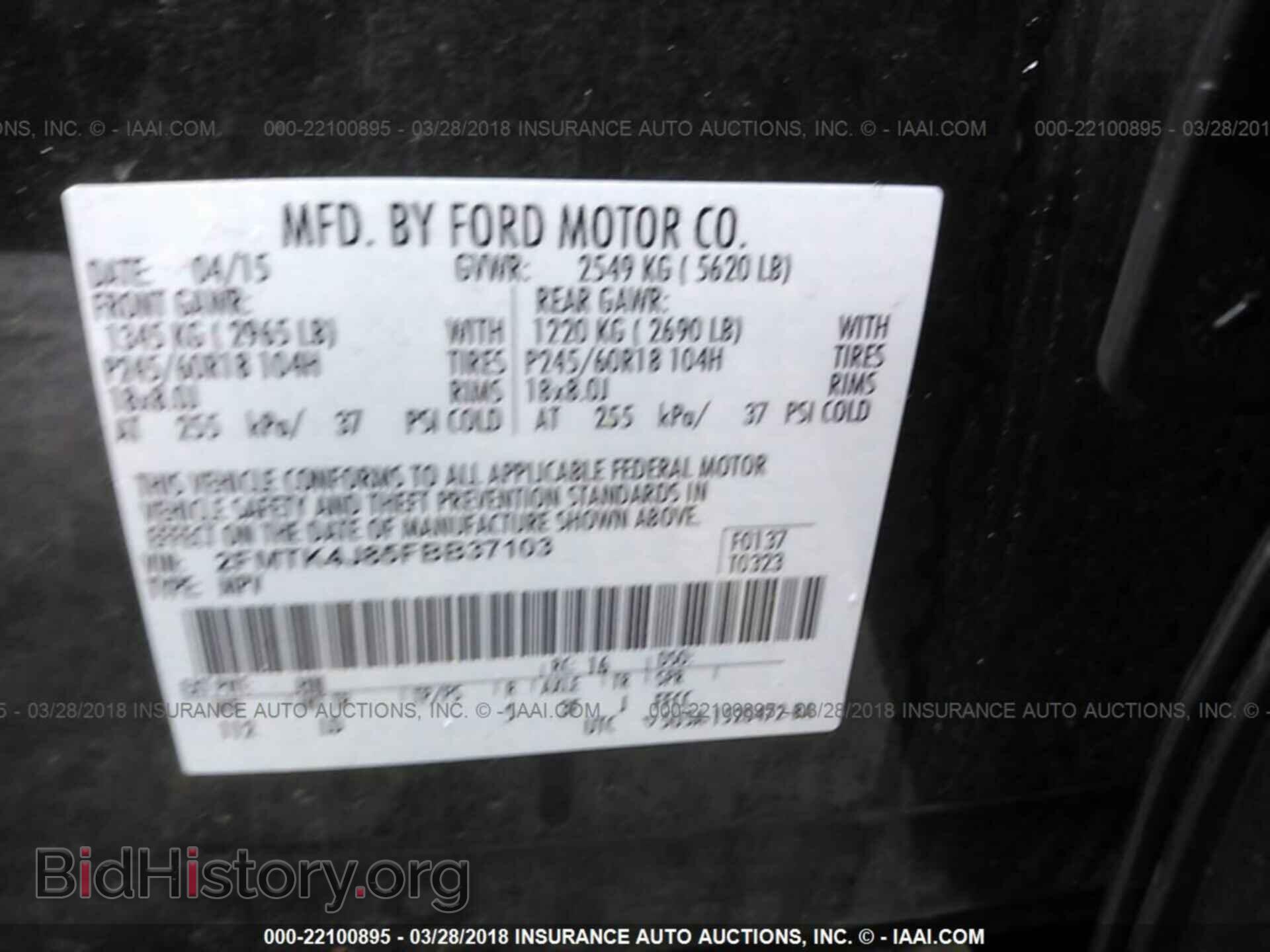 2015 Ford Edge - VIN: 2FMTK4J85FBB37103 - Фото 9