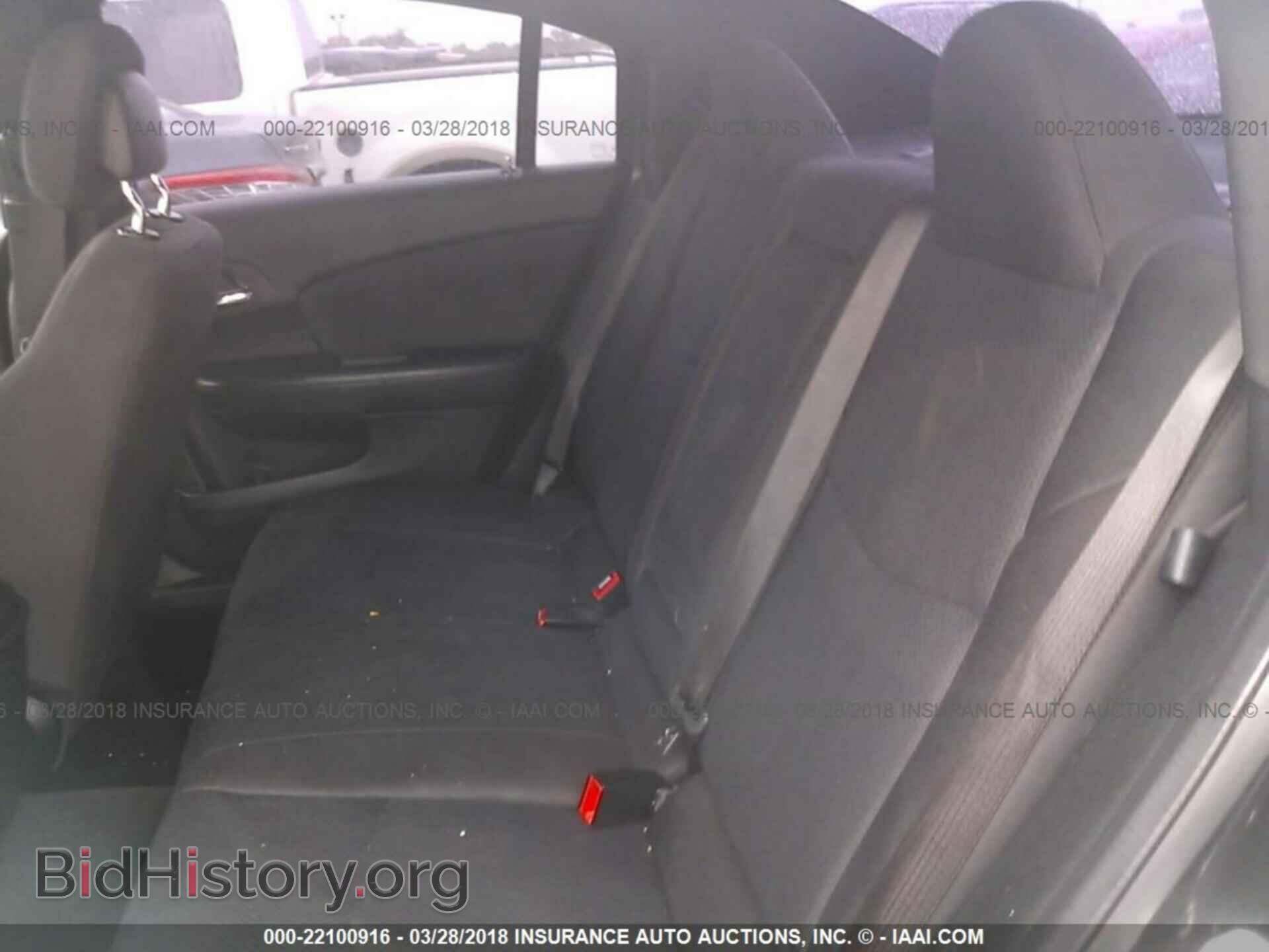 2012 Chrysler 200 - VIN: 1C3CCBBB2CN166675 - Фото 8