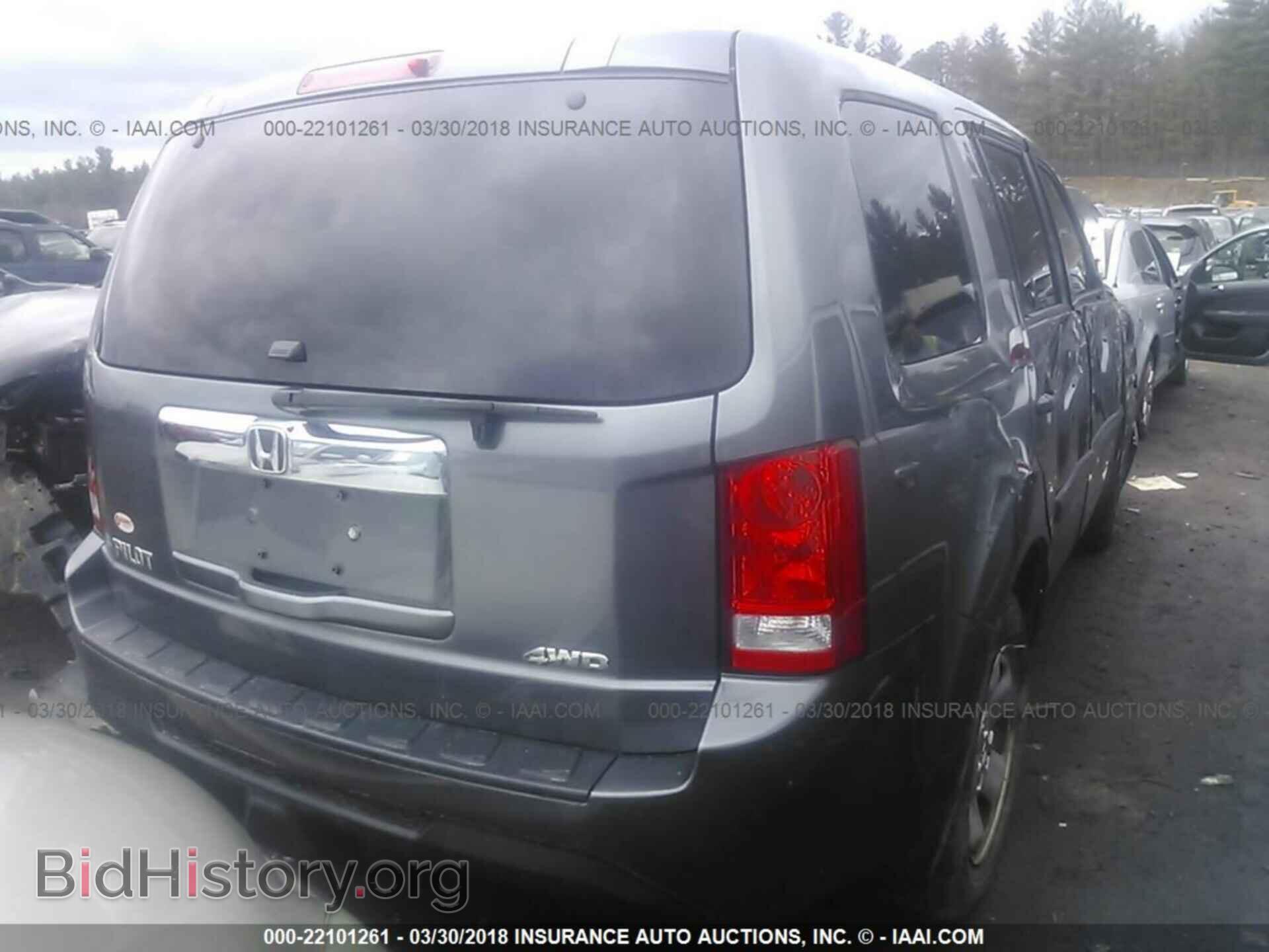 2012 Honda Pilot - VIN: 5FNYF4H25CB002573 - Photo 4