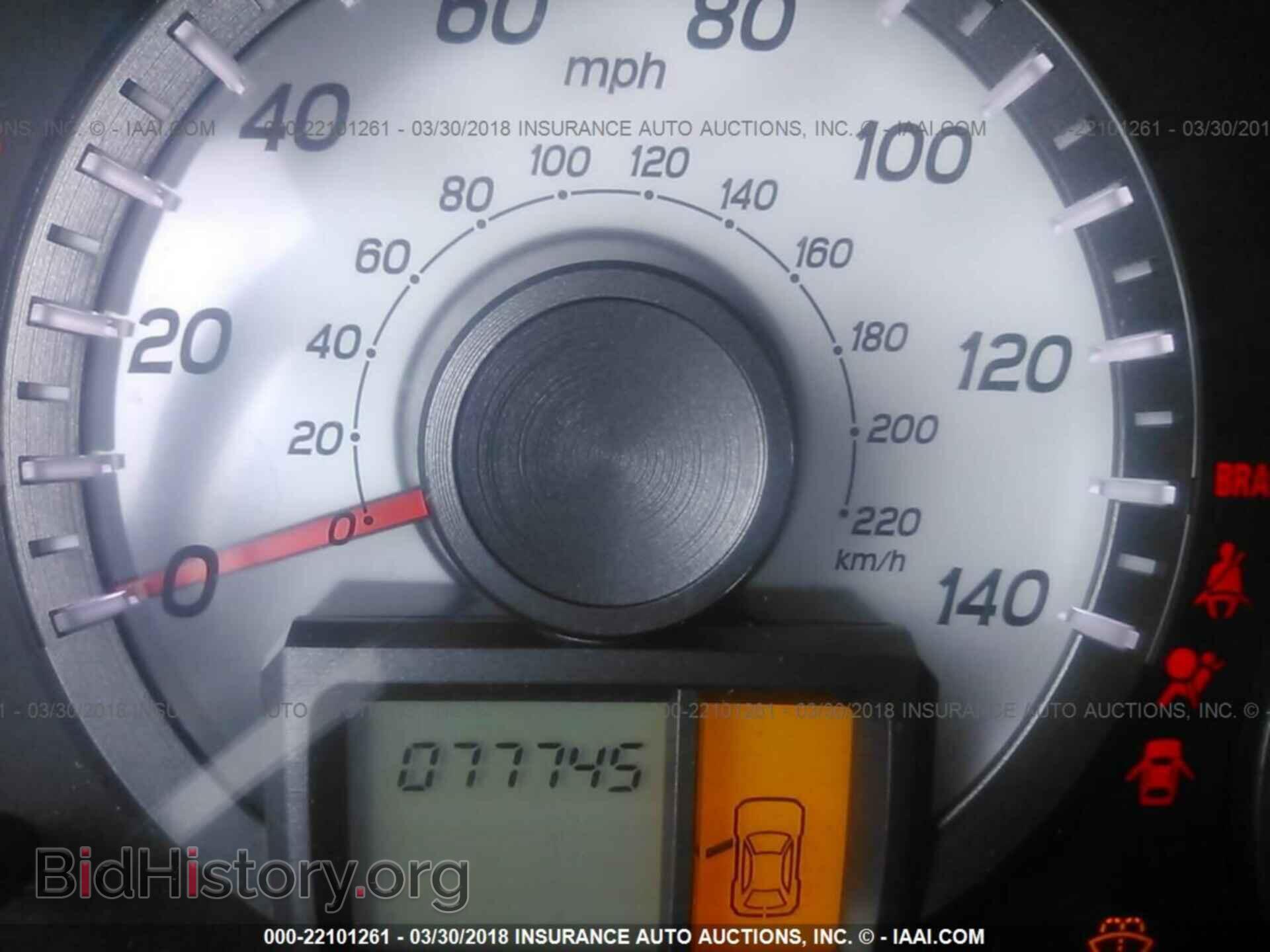 2012 Honda Pilot - VIN: 5FNYF4H25CB002573 - Photo 7