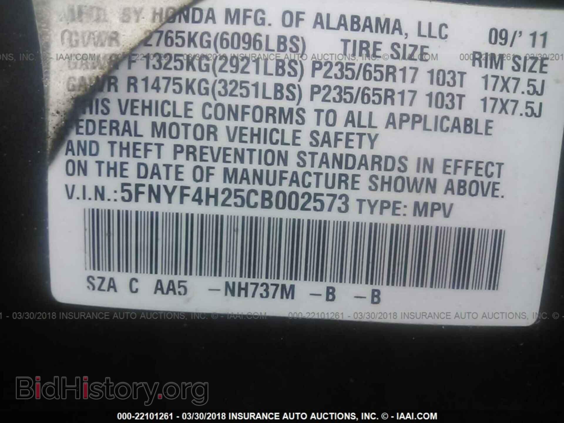 2012 Honda Pilot - VIN: 5FNYF4H25CB002573 - Photo 9