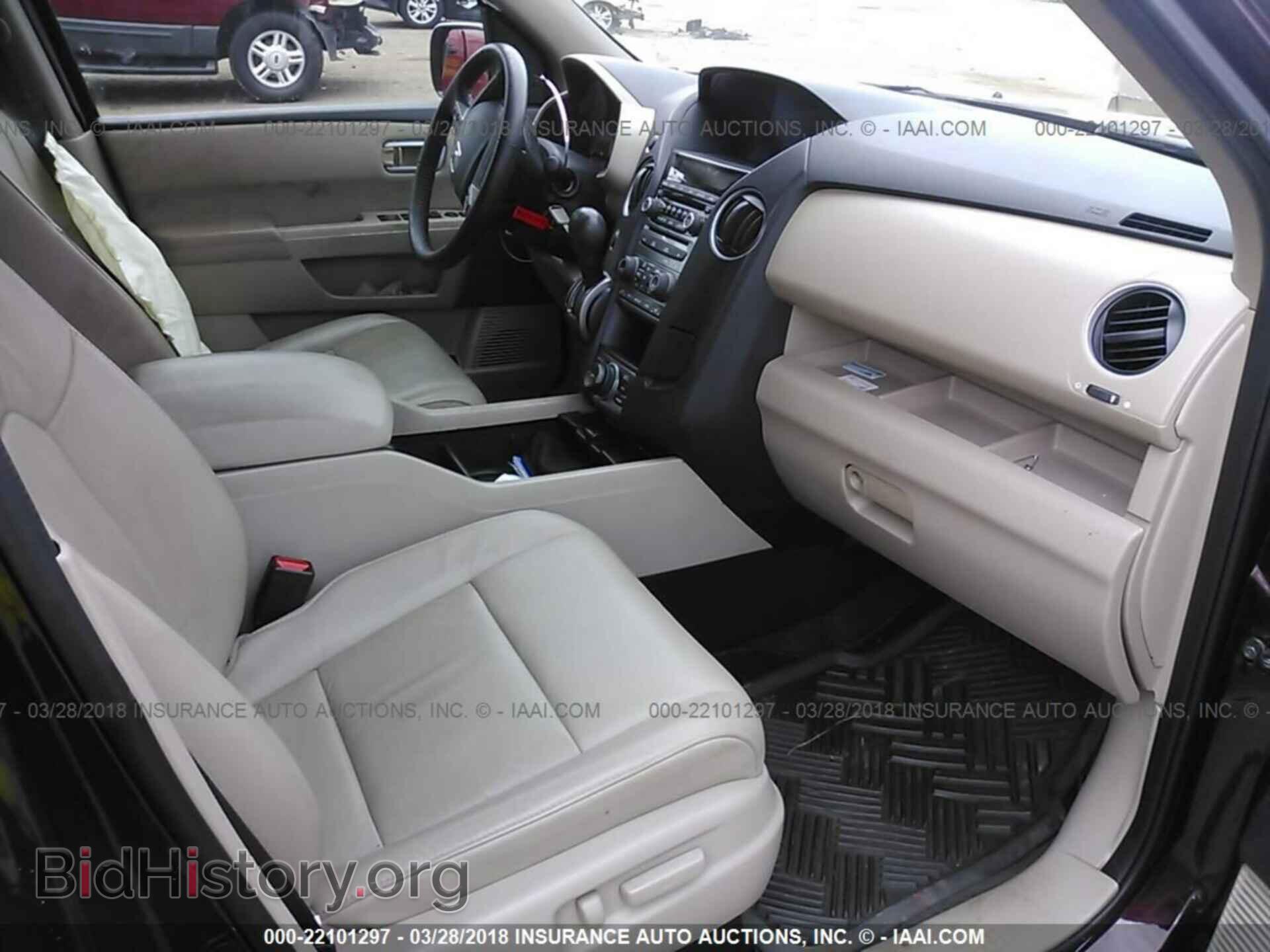 2015 Honda Pilot - VIN: 5FNYF4H98FB044740 - Photo 5