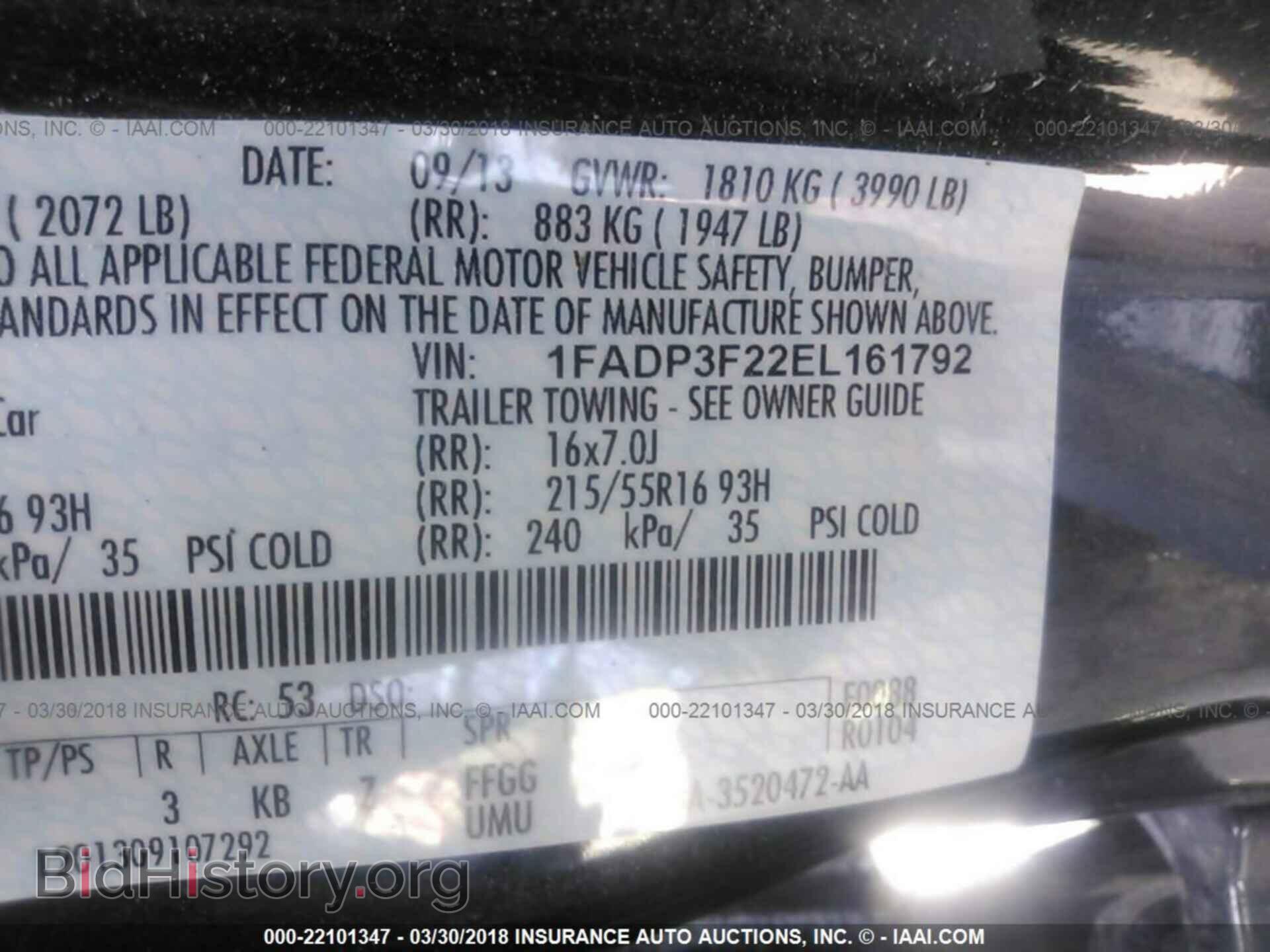 2014 Ford Focus - VIN: 1FADP3F22EL161792 - Фото 9