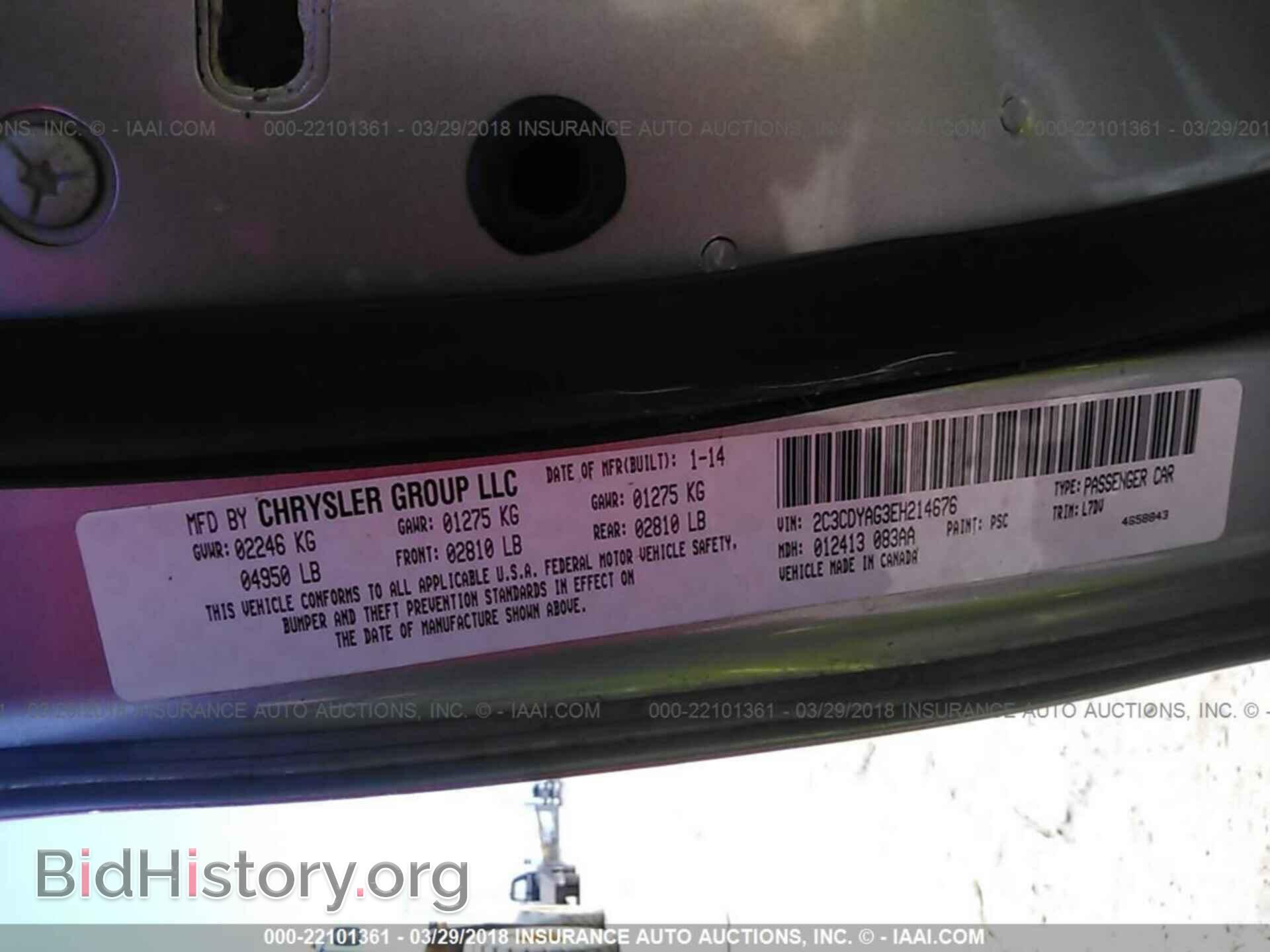 2014 Dodge Challenger - VIN: 2C3CDYAG3EH214676 - Фото 9