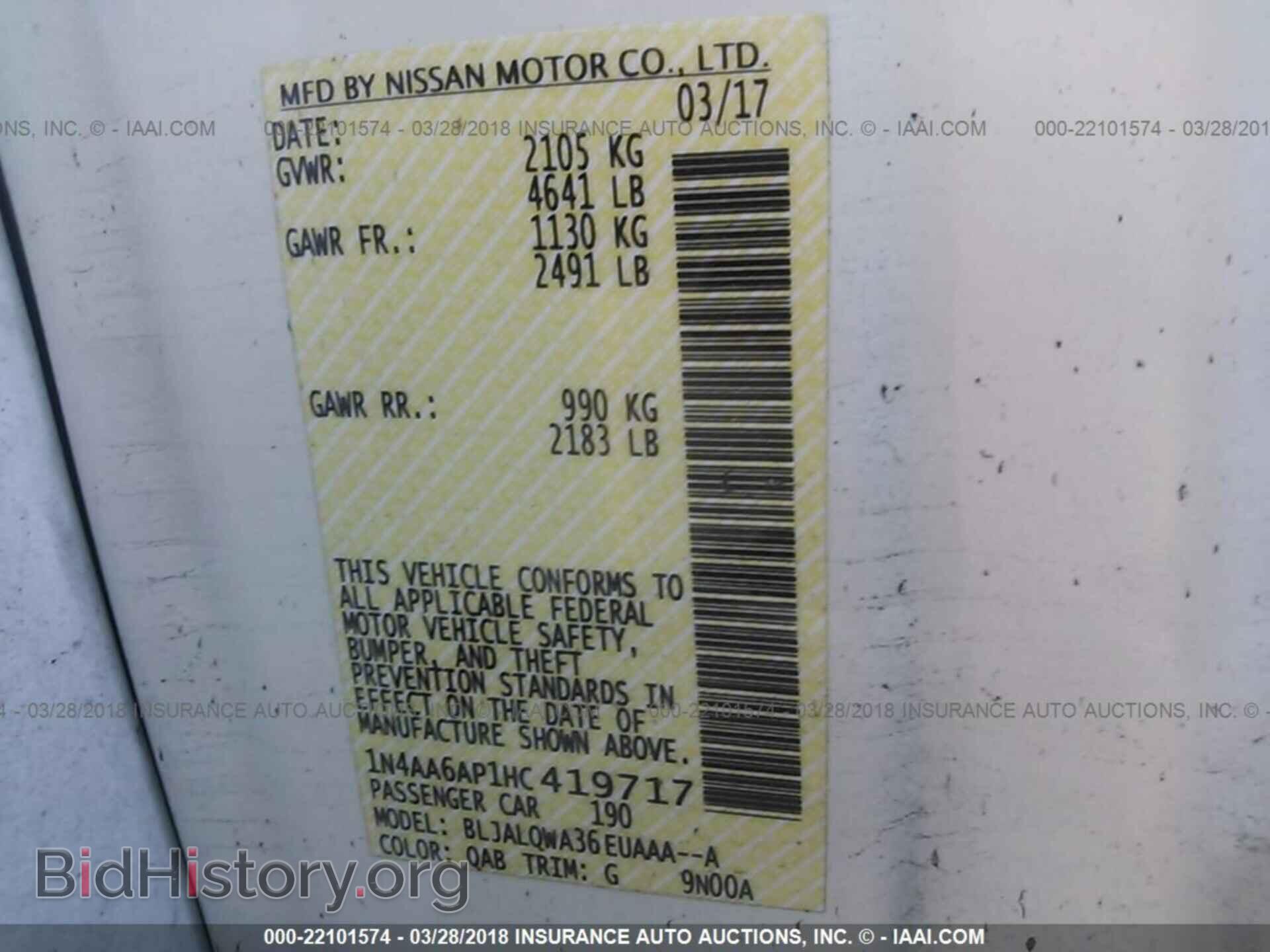 2017 Nissan Maxima - VIN: 1N4AA6AP1HC419717 - Фото 9