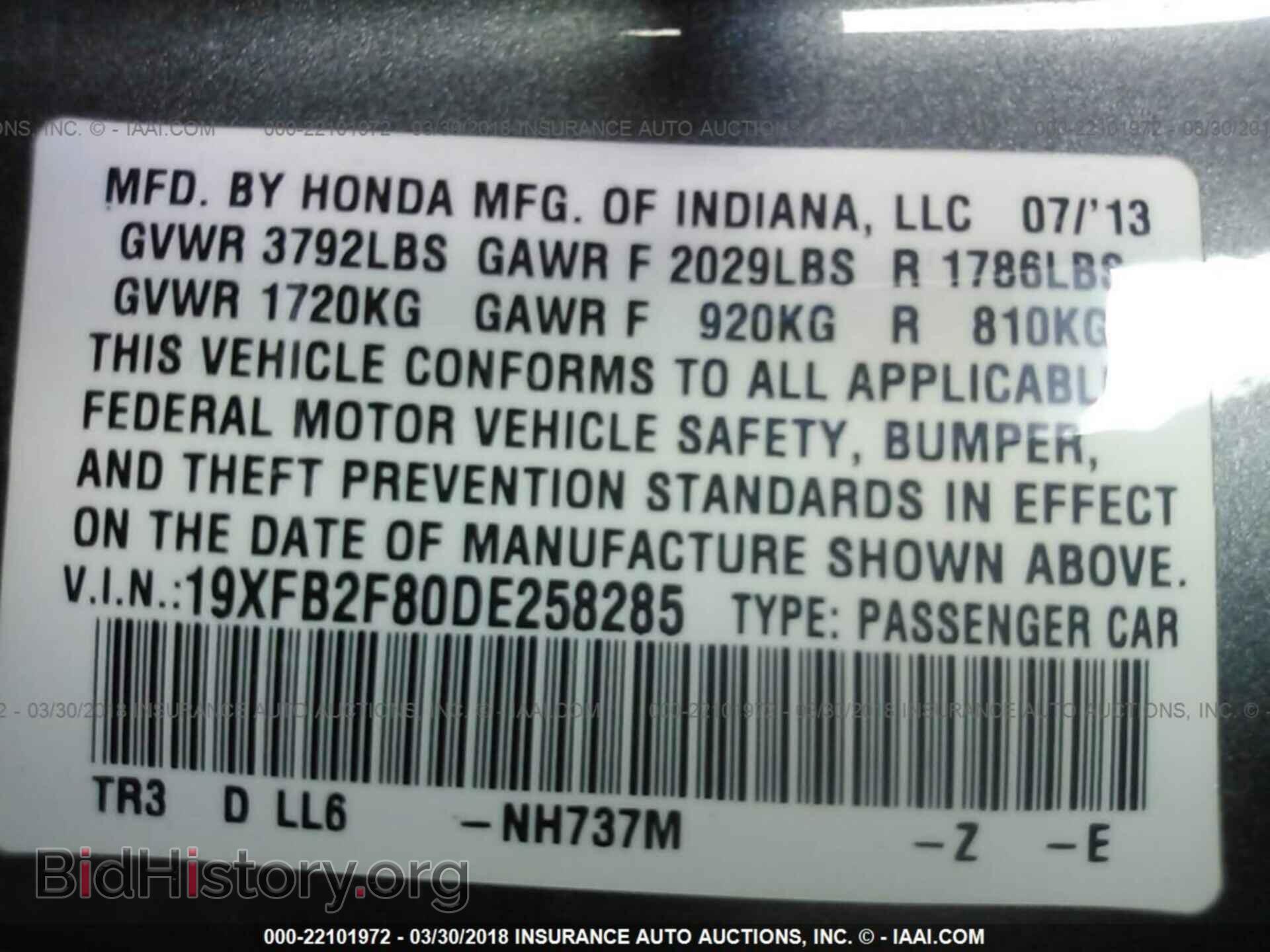 2013 Honda Civic - VIN: 19XFB2F80DE258285 - Фото 9