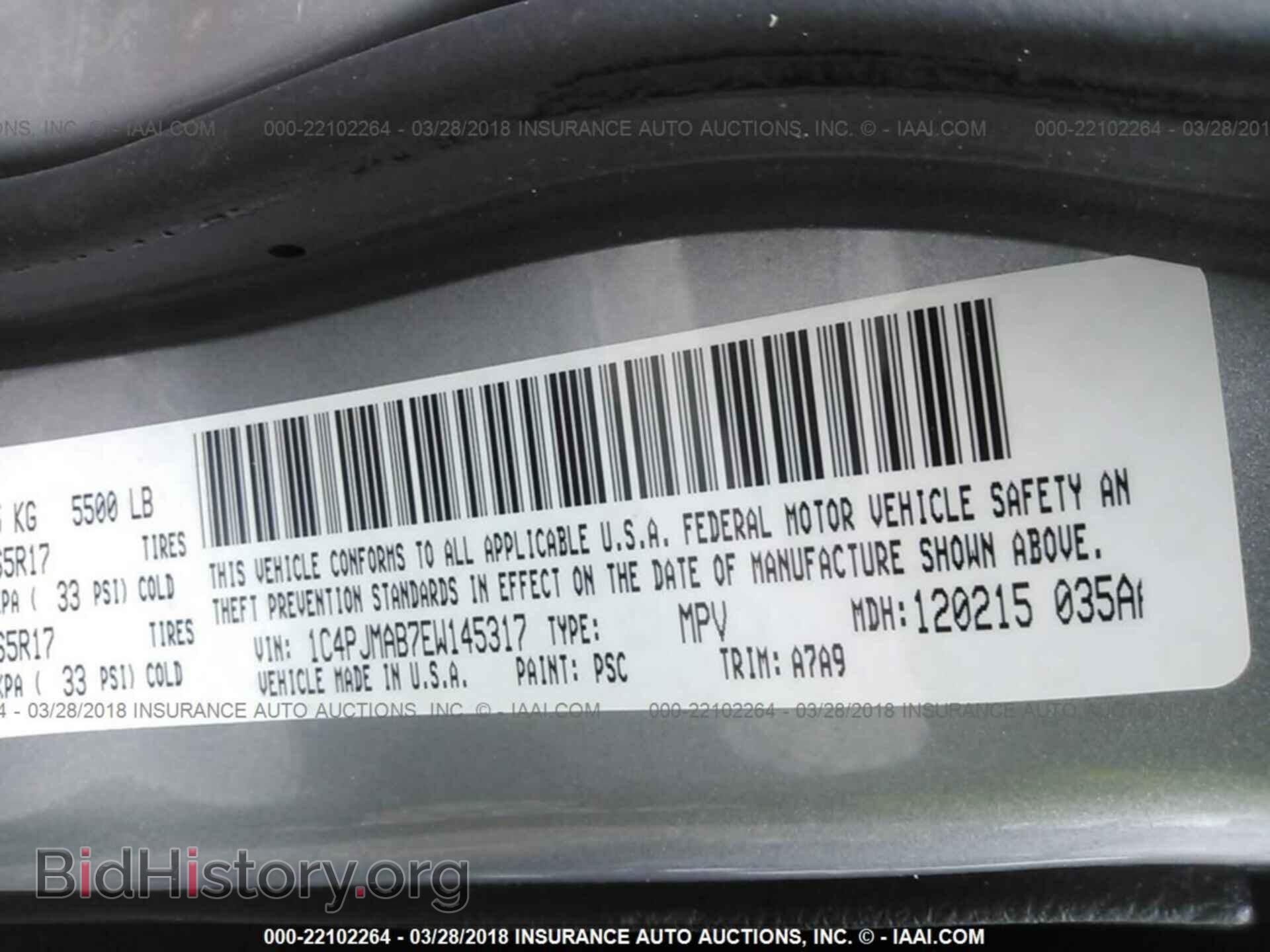2014 Jeep Cherokee - VIN: 1C4PJMAB7EW145317 - Фото 9