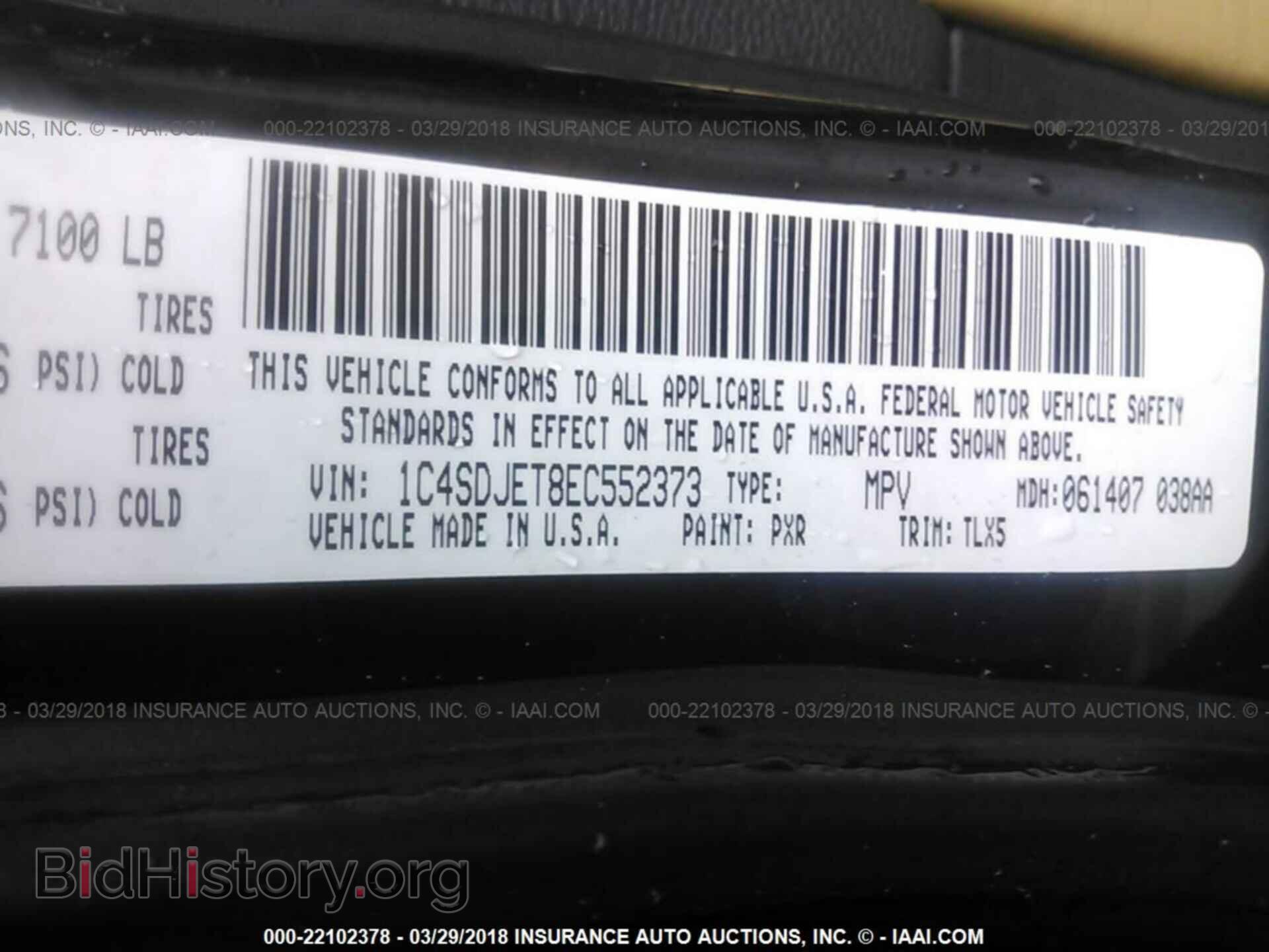 2014 Dodge Durango - VIN: 1C4SDJET8EC552373 - Фото 9