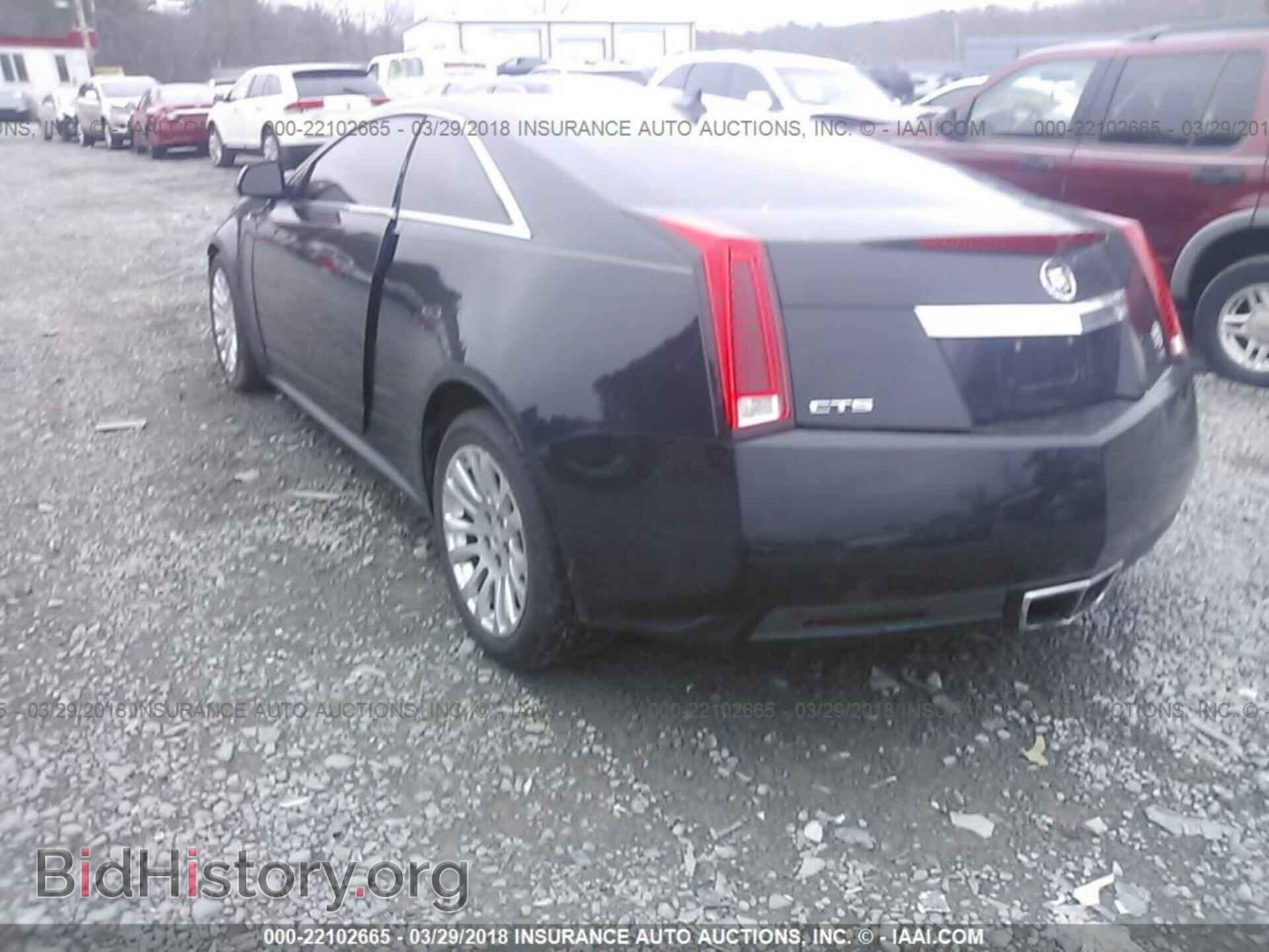 2012 Cadillac Cts - VIN: 1G6DA1E36C0157529 - Photo 3