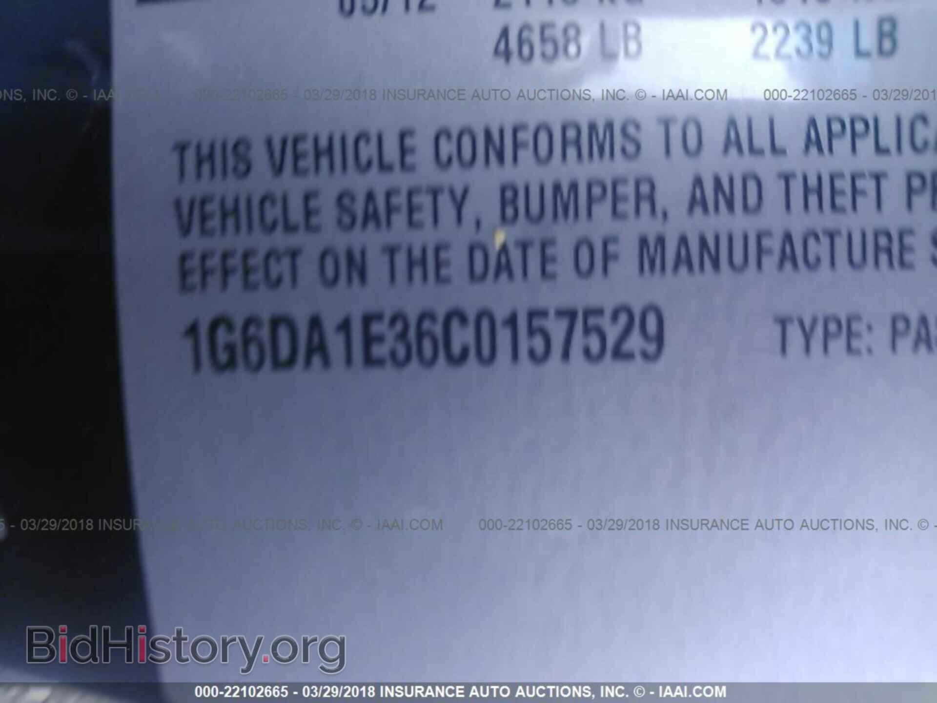 2012 Cadillac Cts - VIN: 1G6DA1E36C0157529 - Photo 9