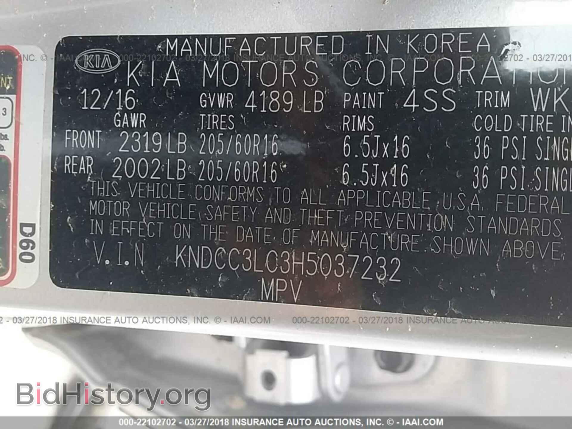 2017 Kia Niro - VIN: KNDCC3LC3H5037232 - Фото 9