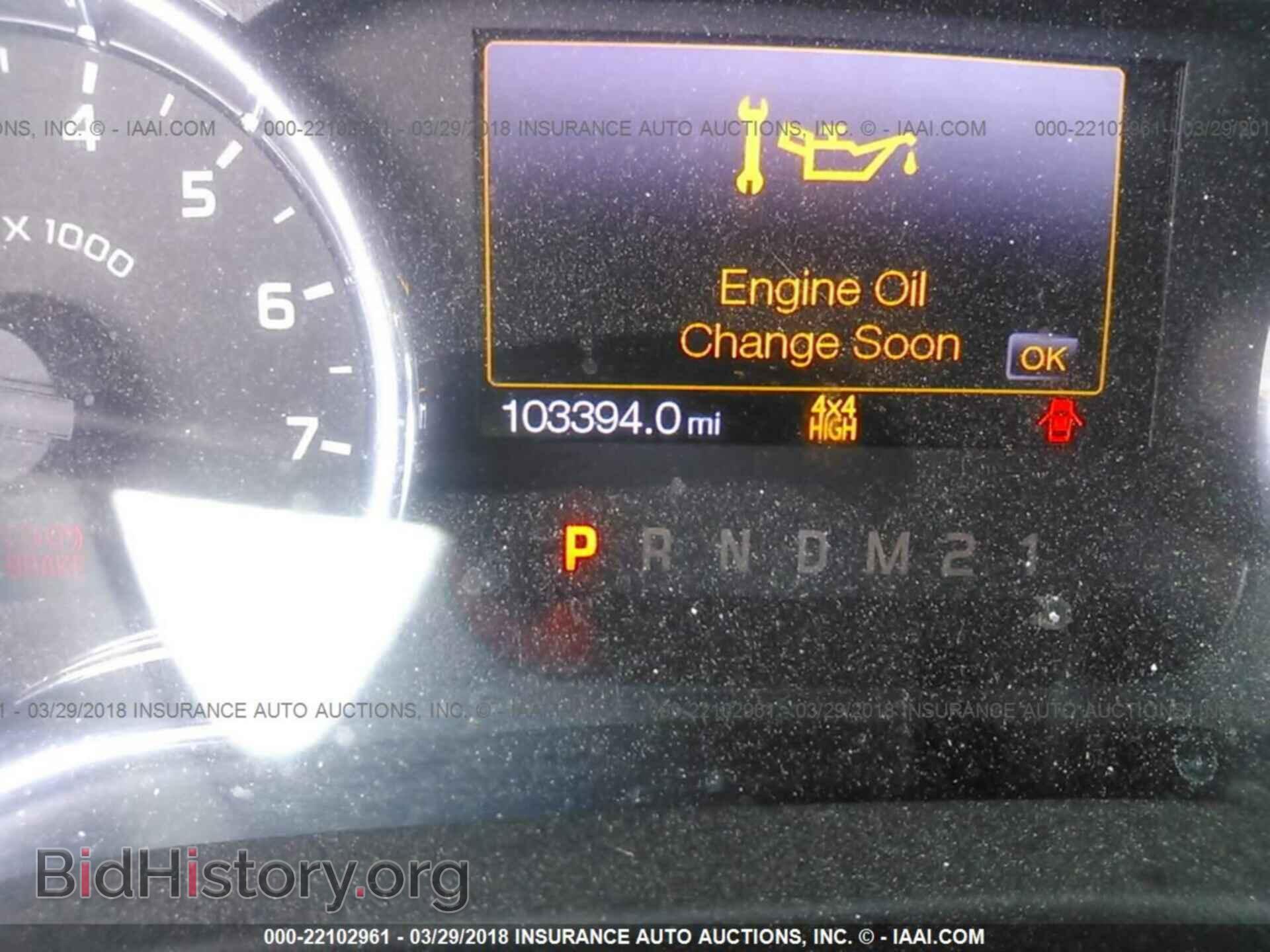 2013 Ford F150 - VIN: 1FTFW1EF8DKD12315 - Фото 7
