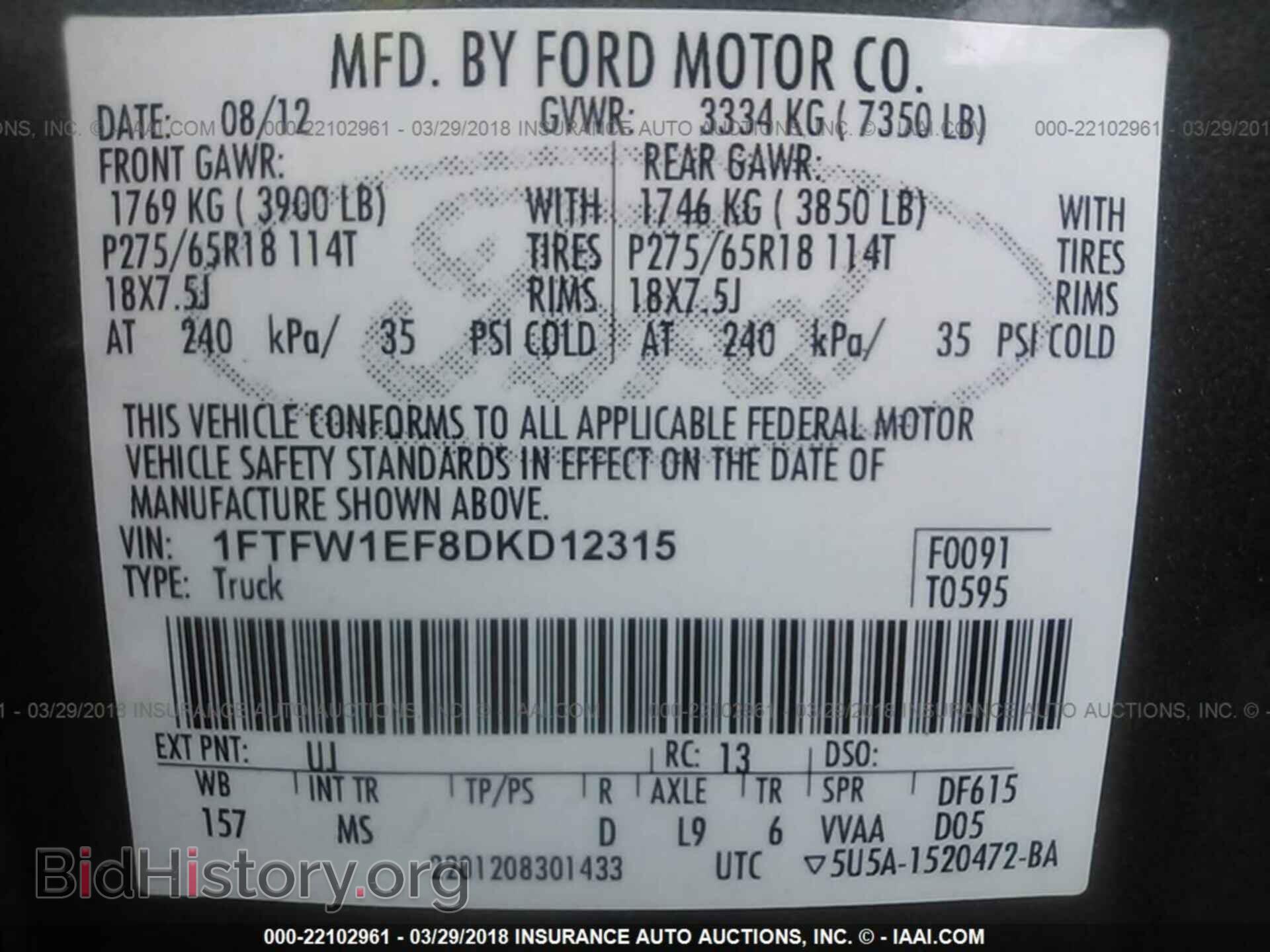 2013 Ford F150 - VIN: 1FTFW1EF8DKD12315 - Фото 9