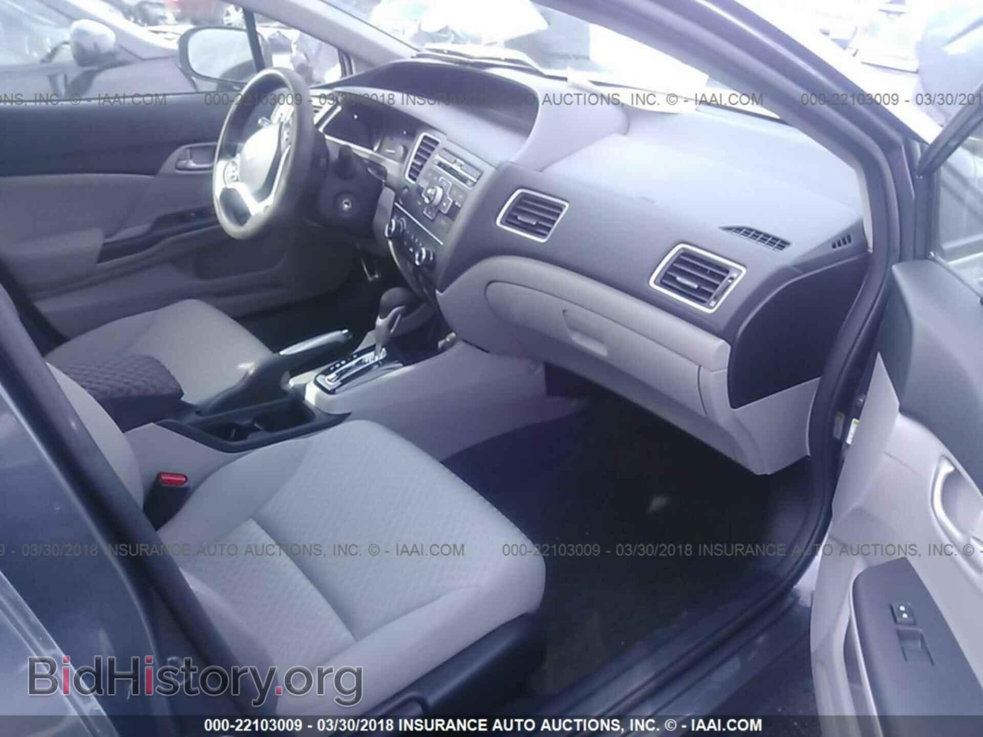 2014 Honda Civic - VIN: 19XFB2F5XEE070459 - Фото 5