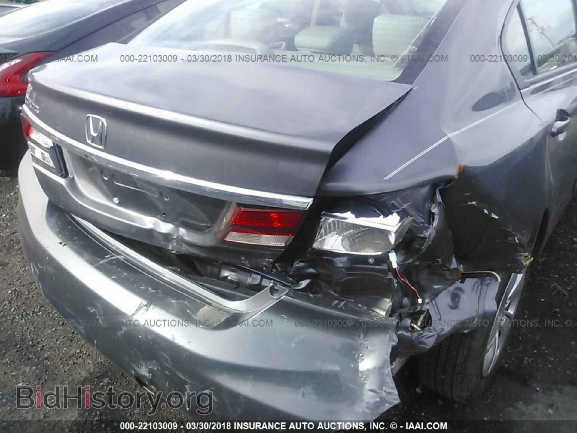 2014 Honda Civic - VIN: 19XFB2F5XEE070459 - Фото 6