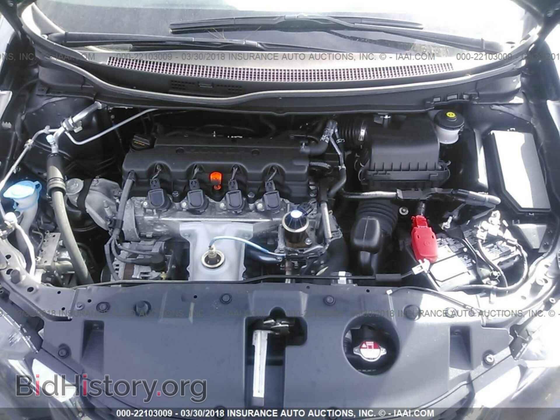 2014 Honda Civic - VIN: 19XFB2F5XEE070459 - Фото 10