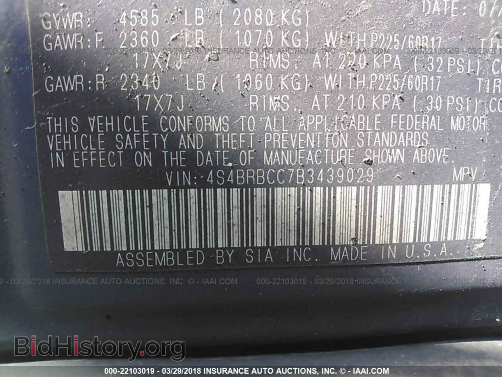 2011 Subaru Outback - VIN: 4S4BRBCC7B3439029 - Фото 9